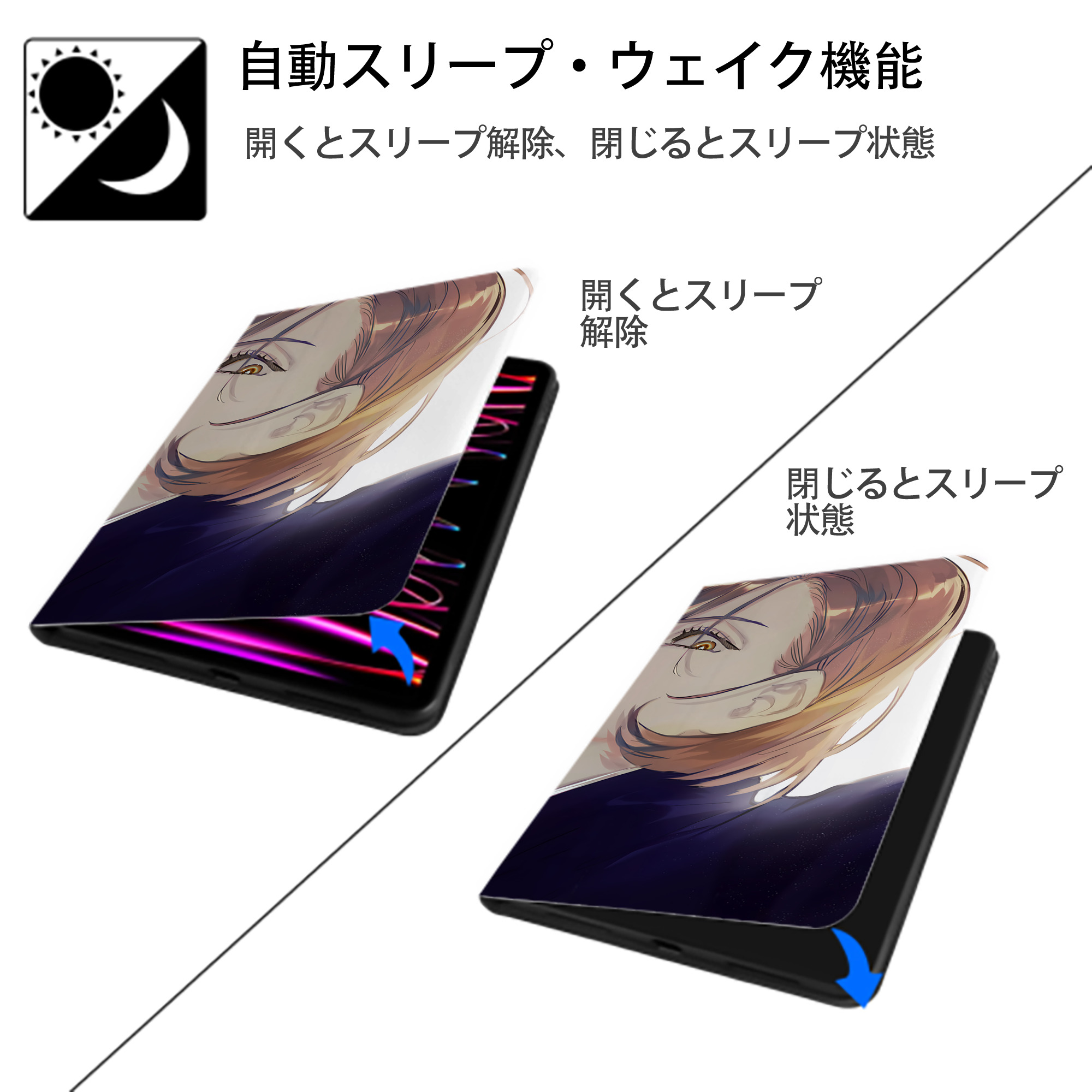呪術廻戦 Jujutsu Kaisen IPad ケース ブック型 PUレザー TPU 耐衝撃 軽量 薄型 ペン収納なし 全面保護 IPad 各モデル対応