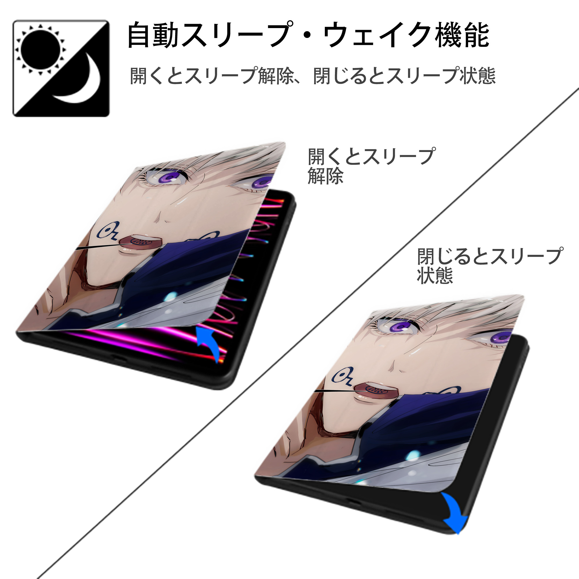 呪術廻戦 Jujutsu Kaisen IPad ケース ブック型 PUレザー TPU 耐衝撃 軽量 薄型 ペン収納なし 全面保護 IPad 各モデル対応
