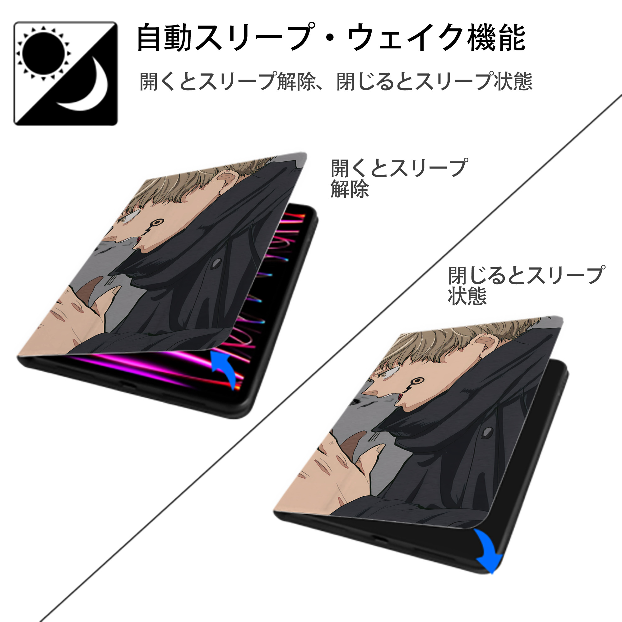 呪術廻戦 Jujutsu Kaisen IPad ケース ブック型 PUレザー TPU 耐衝撃 軽量 薄型 ペン収納なし 全面保護 IPad 各モデル対応