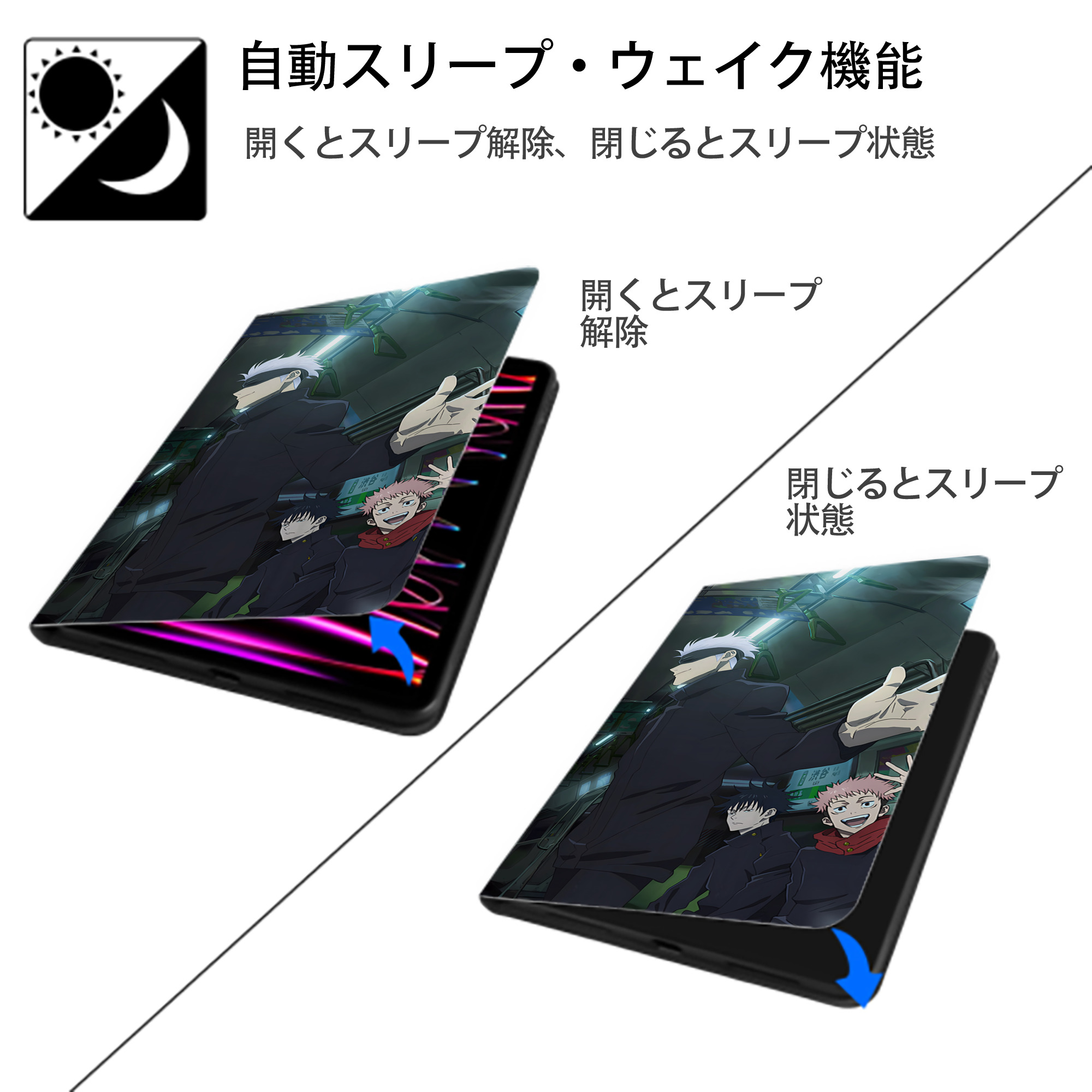 呪術廻戦 Jujutsu Kaisen IPad ケース ブック型 PUレザー TPU 耐衝撃 軽量 薄型 ペン収納なし 全面保護 IPad 各モデル対応