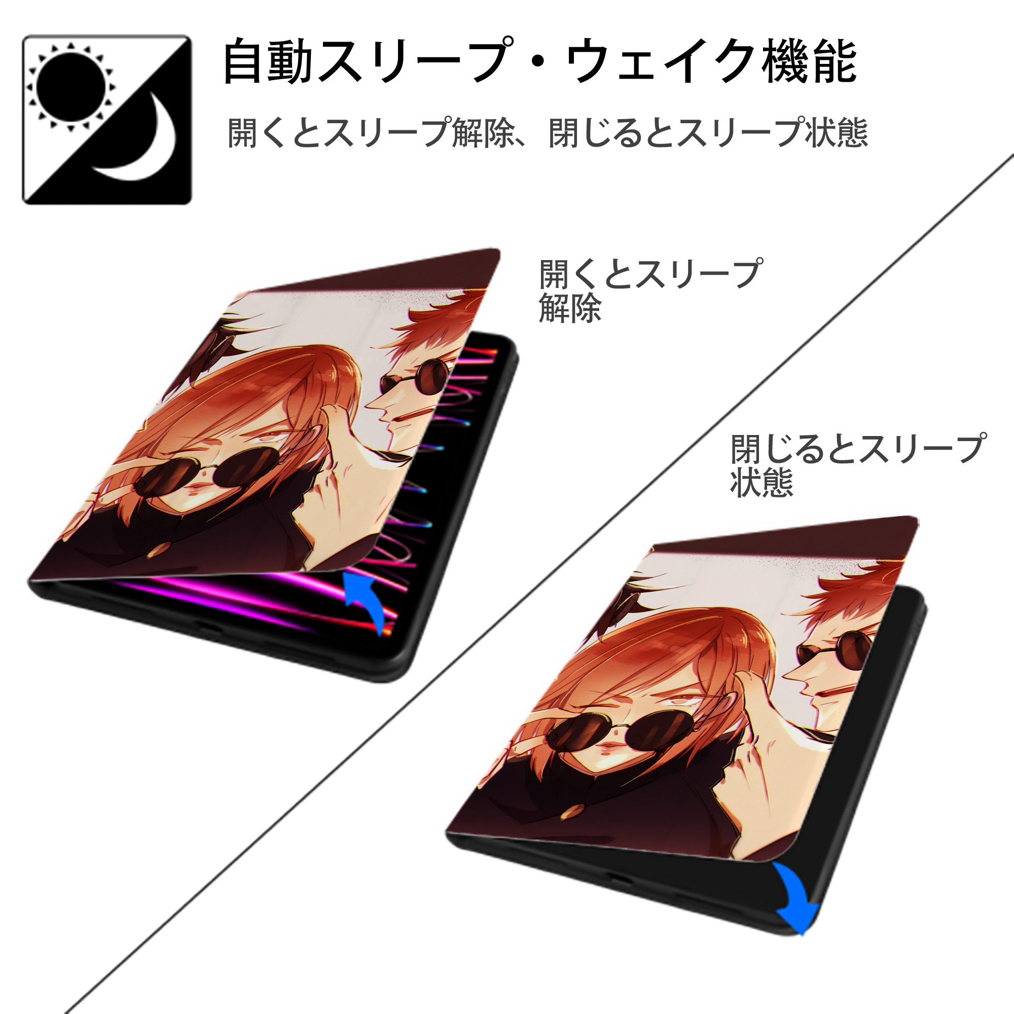 呪術廻戦 Jujutsu Kaisen IPad ケース ブック型 PUレザー TPU 耐衝撃 軽量 薄型 ペン収納なし 全面保護 IPad 各モデル対応