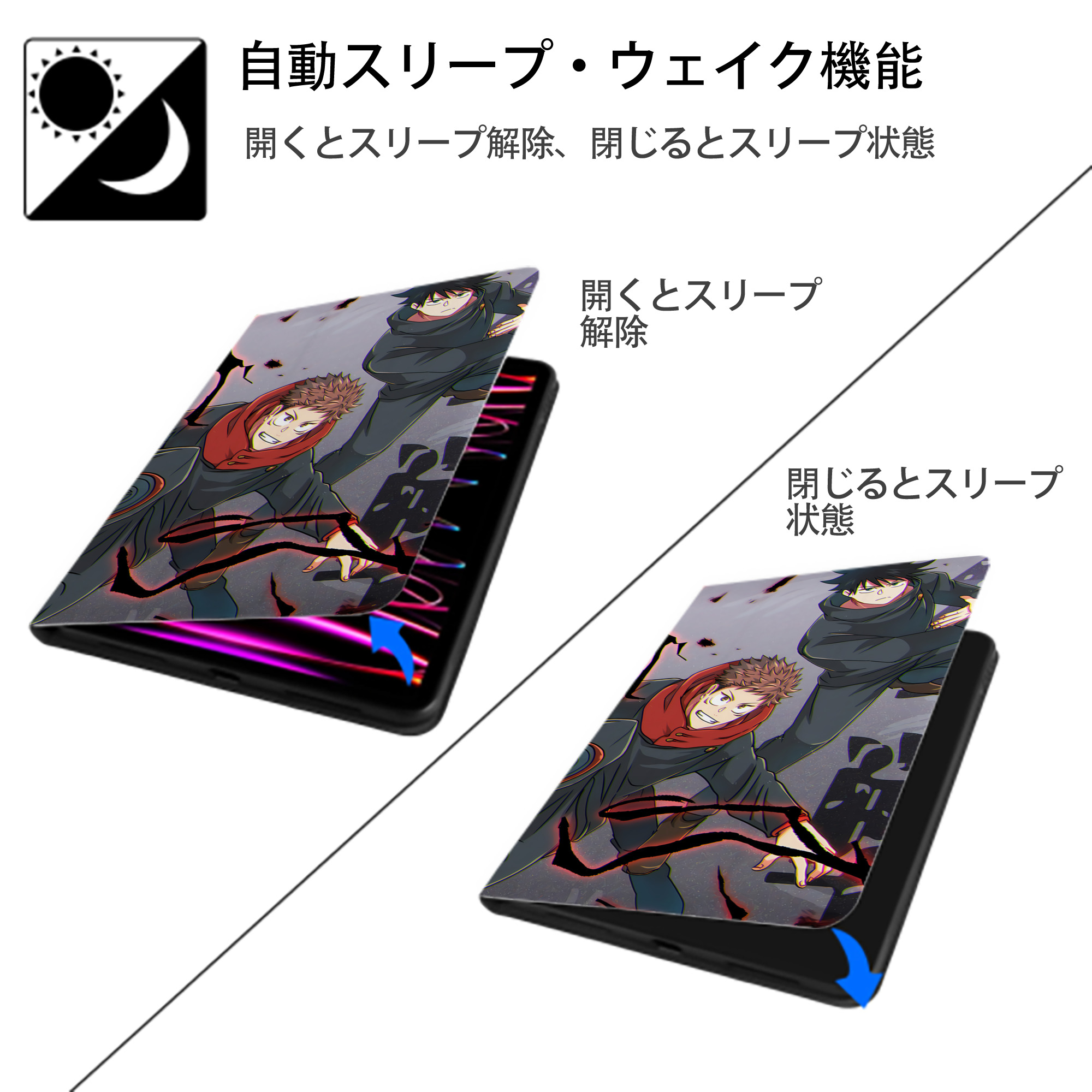 呪術廻戦 Jujutsu Kaisen IPad ケース ブック型 PUレザー TPU 耐衝撃 軽量 薄型 ペン収納なし 全面保護 IPad 各モデル対応