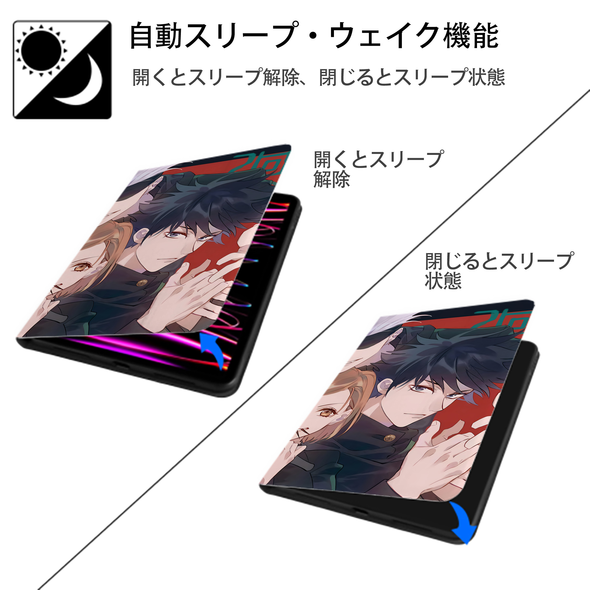 呪術廻戦 Jujutsu Kaisen IPad ケース ブック型 PUレザー TPU 耐衝撃 軽量 薄型 ペン収納なし 全面保護 IPad 各モデル対応