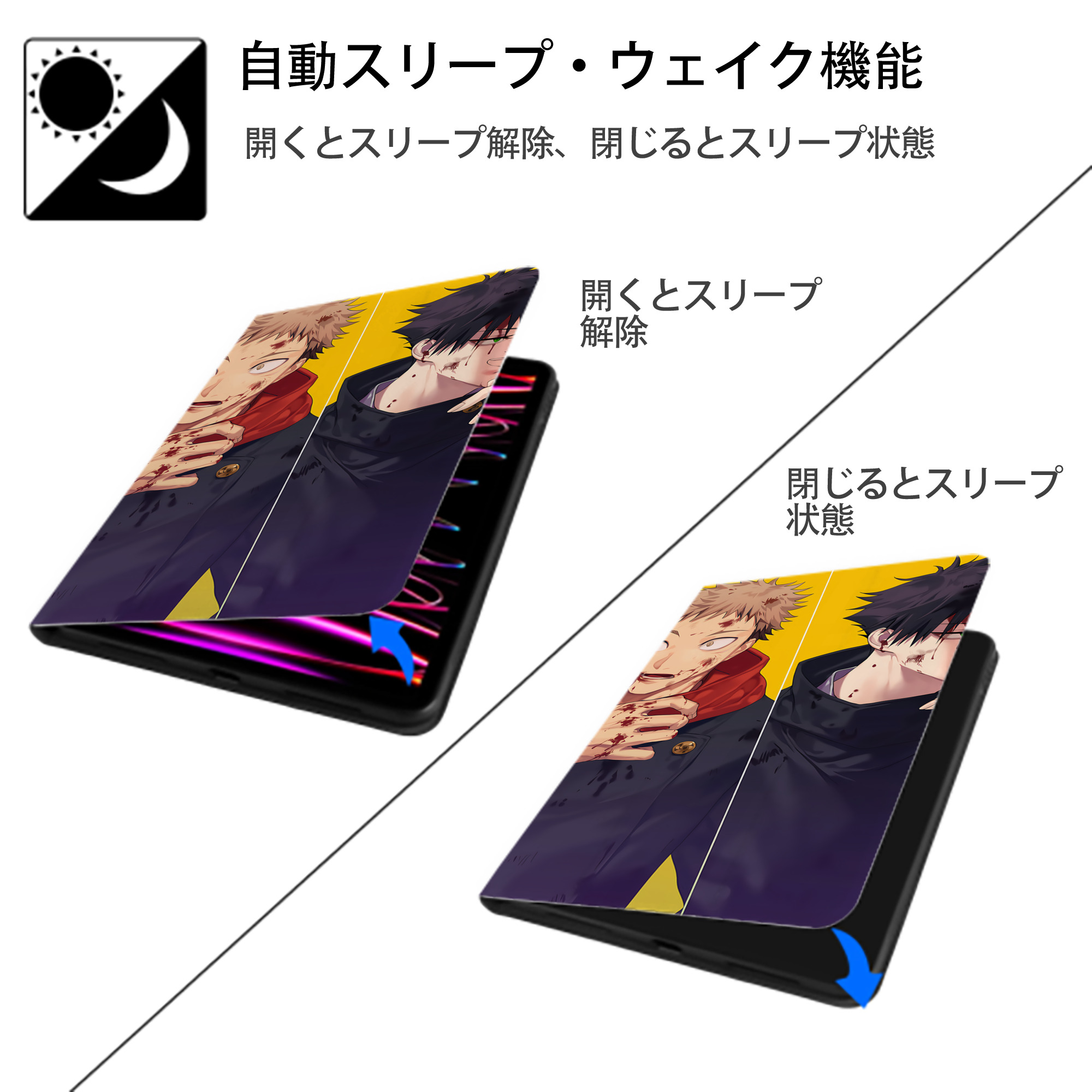 呪術廻戦 Jujutsu Kaisen IPad ケース ブック型 PUレザー TPU 耐衝撃 軽量 薄型 ペン収納なし 全面保護 IPad 各モデル対応