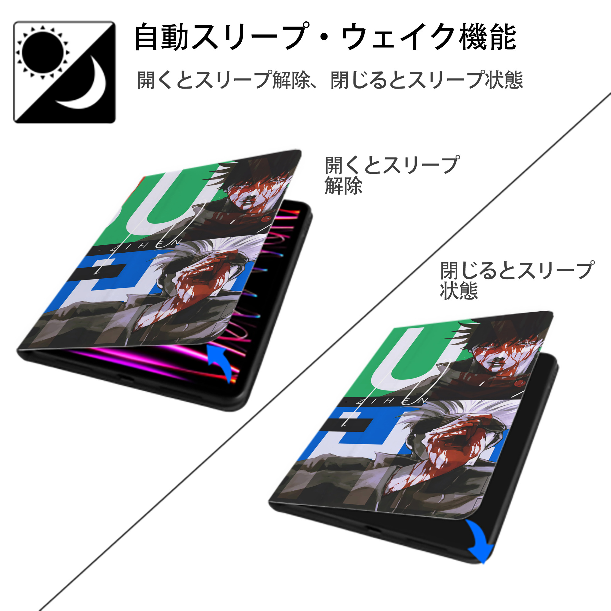 呪術廻戦 Jujutsu Kaisen IPad ケース ブック型 PUレザー TPU 耐衝撃 軽量 薄型 ペン収納なし 全面保護 IPad 各モデル対応
