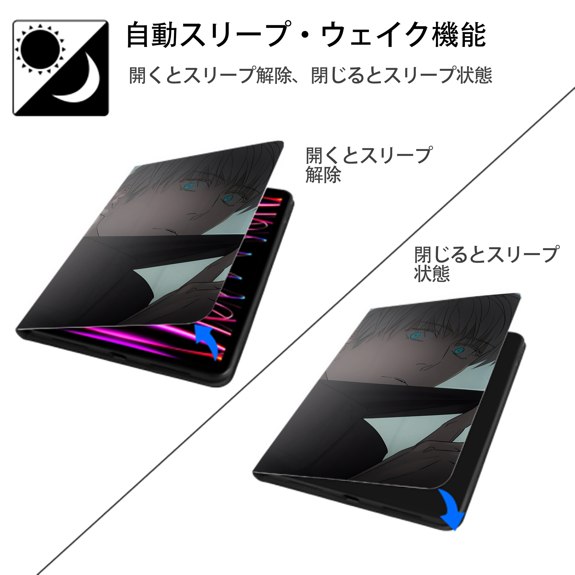 呪術廻戦 Jujutsu Kaisen IPad ケース ブック型 PUレザー TPU 耐衝撃 軽量 薄型 ペン収納なし 全面保護 IPad 各モデル対応