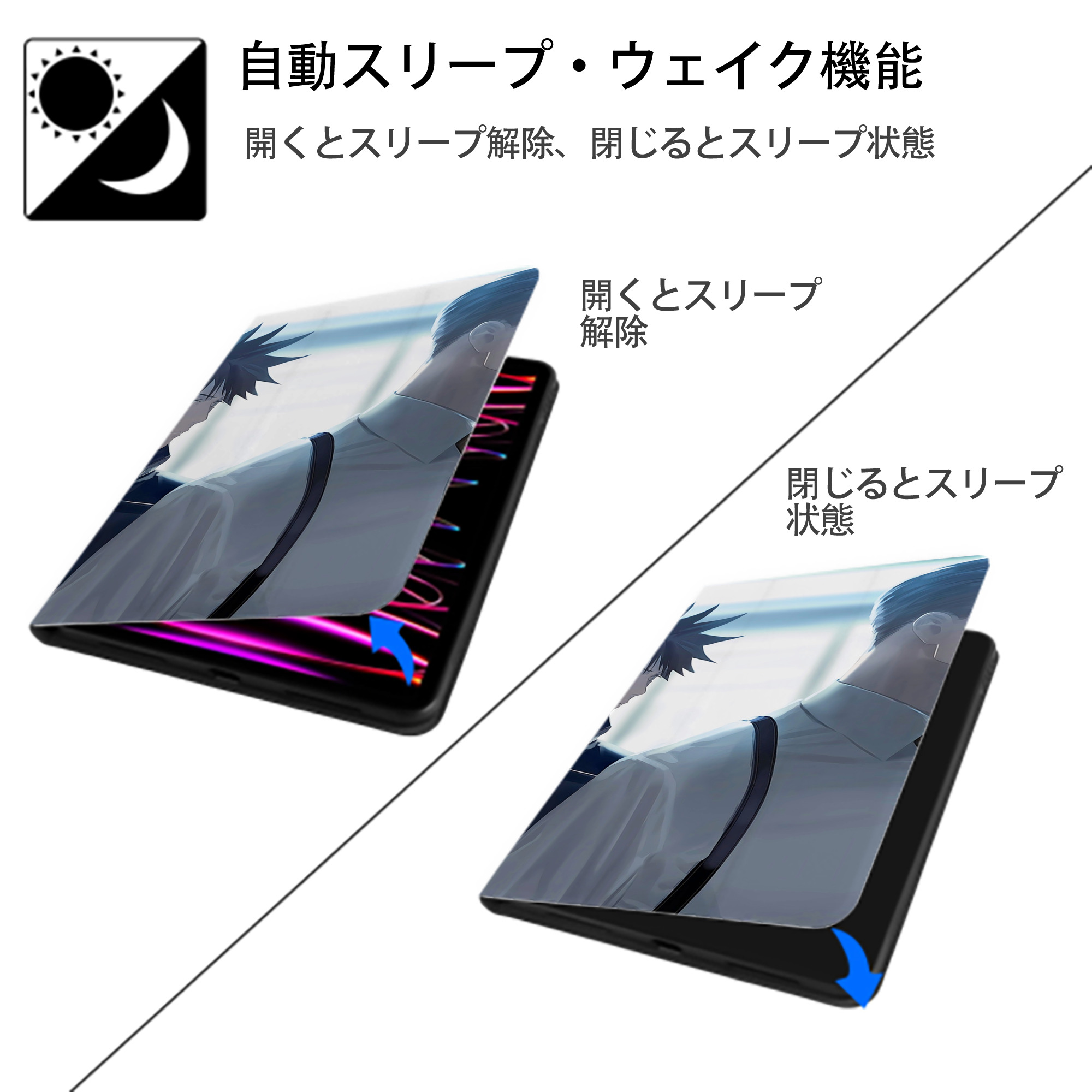 呪術廻戦 Jujutsu Kaisen IPad ケース ブック型 PUレザー TPU 耐衝撃 軽量 薄型 ペン収納なし 全面保護 IPad 各モデル対応