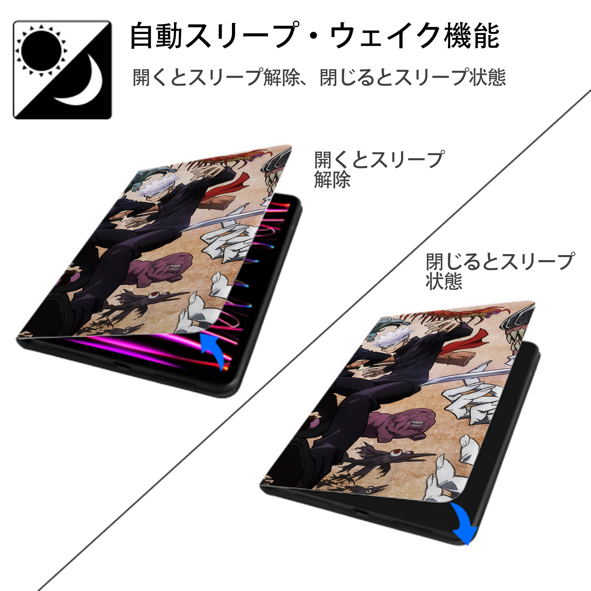 呪術廻戦 Jujutsu Kaisen IPad ケース ブック型 PUレザー TPU 耐衝撃 軽量 薄型 ペン収納なし 全面保護 IPad 各モデル対応