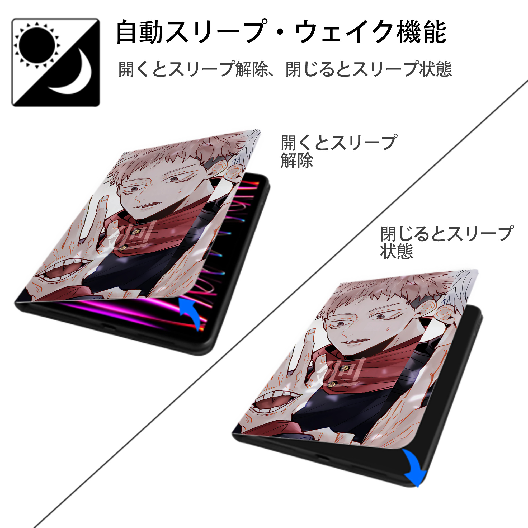 呪術廻戦 Jujutsu Kaisen IPad ケース ブック型 PUレザー TPU 耐衝撃 軽量 薄型 ペン収納なし 全面保護 IPad 各モデル対応