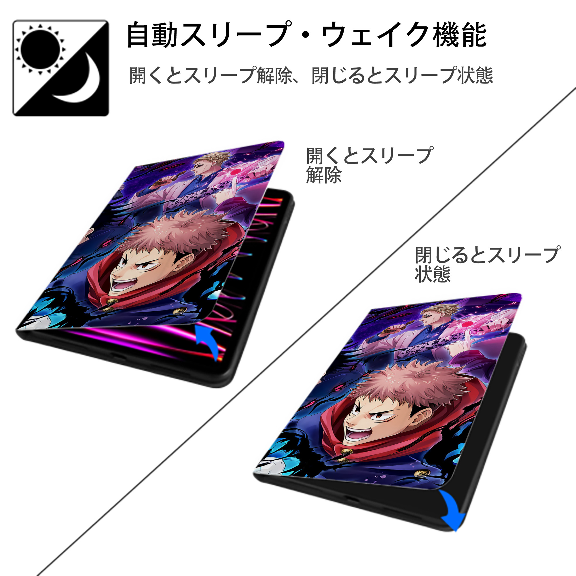 呪術廻戦 Jujutsu Kaisen IPad ケース ブック型 PUレザー TPU 耐衝撃 軽量 薄型 ペン収納なし 全面保護 IPad 各モデル対応