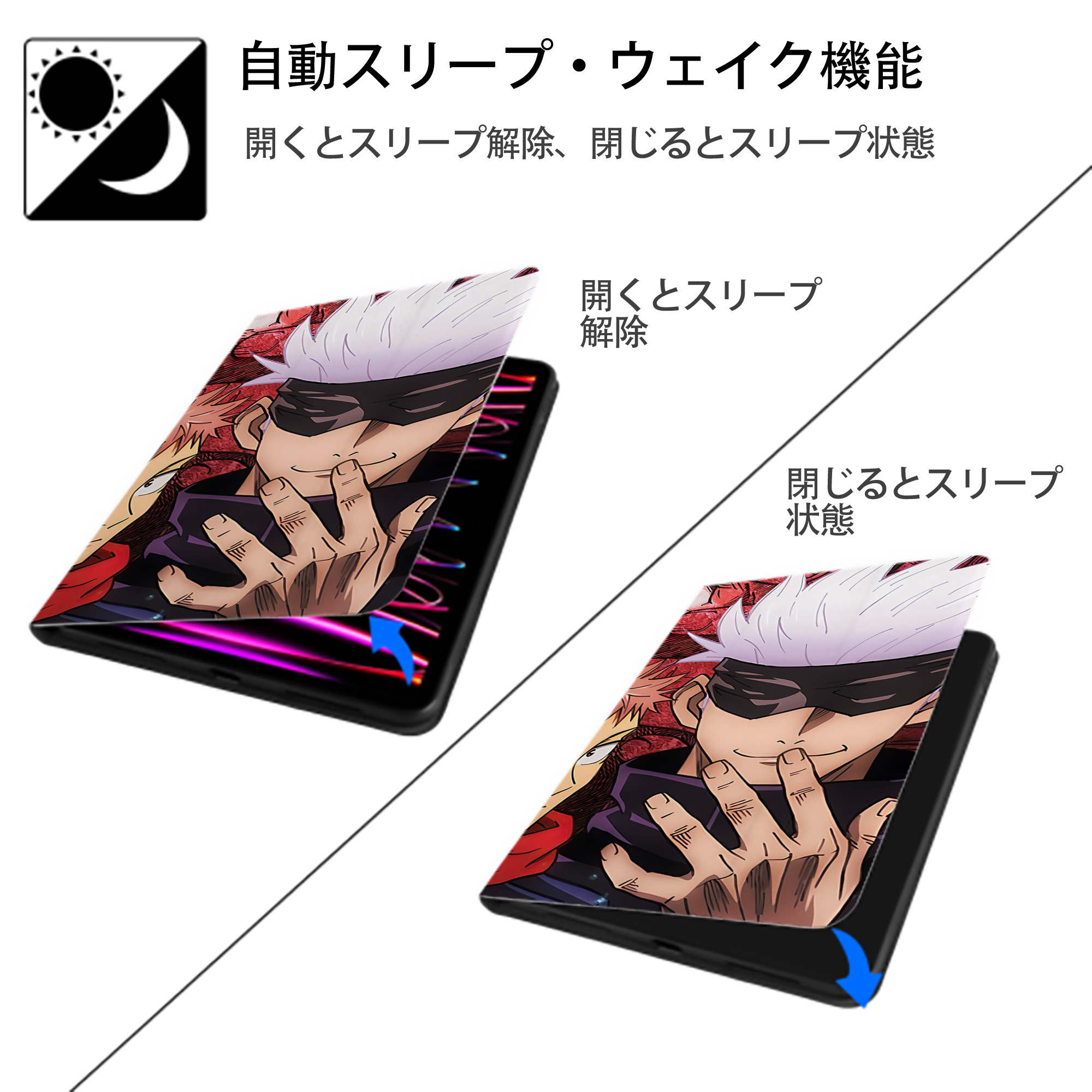 呪術廻戦 Jujutsu Kaisen IPad ケース ブック型 PUレザー TPU 耐衝撃 軽量 薄型 ペン収納なし 全面保護 IPad 各モデル対応