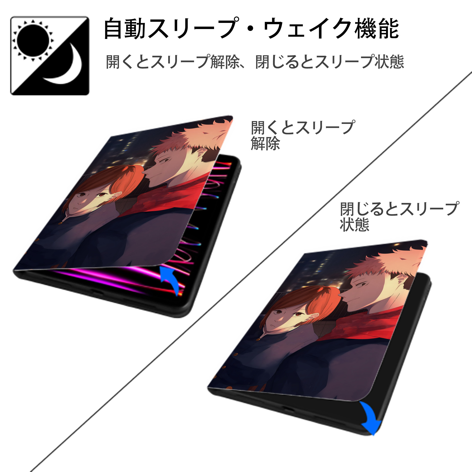 呪術廻戦 Jujutsu Kaisen IPad ケース ブック型 PUレザー TPU 耐衝撃 軽量 薄型 ペン収納なし 全面保護 IPad 各モデル対応