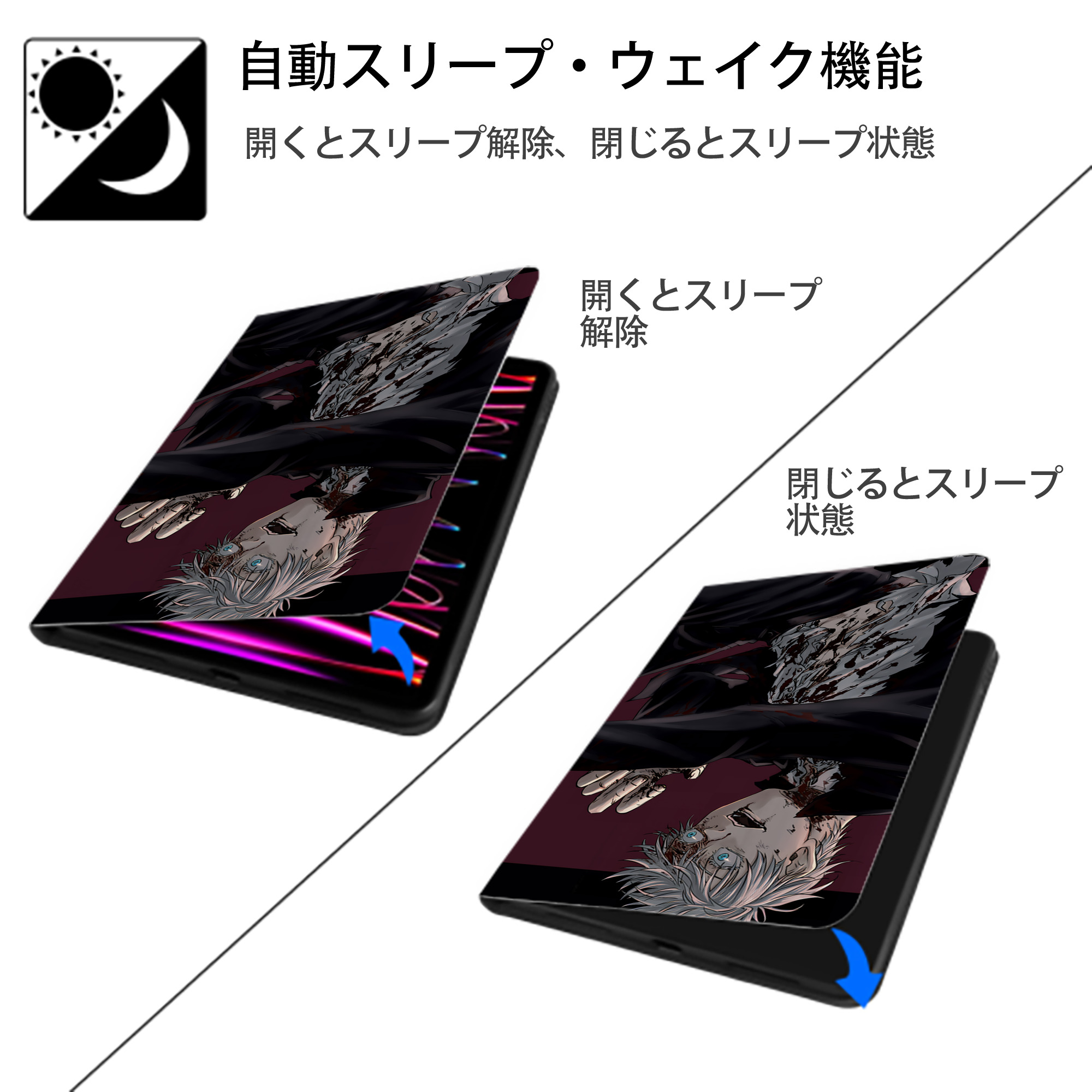 呪術廻戦 Jujutsu Kaisen IPad ケース ブック型 PUレザー TPU 耐衝撃 軽量 薄型 ペン収納なし 全面保護 IPad 各モデル対応