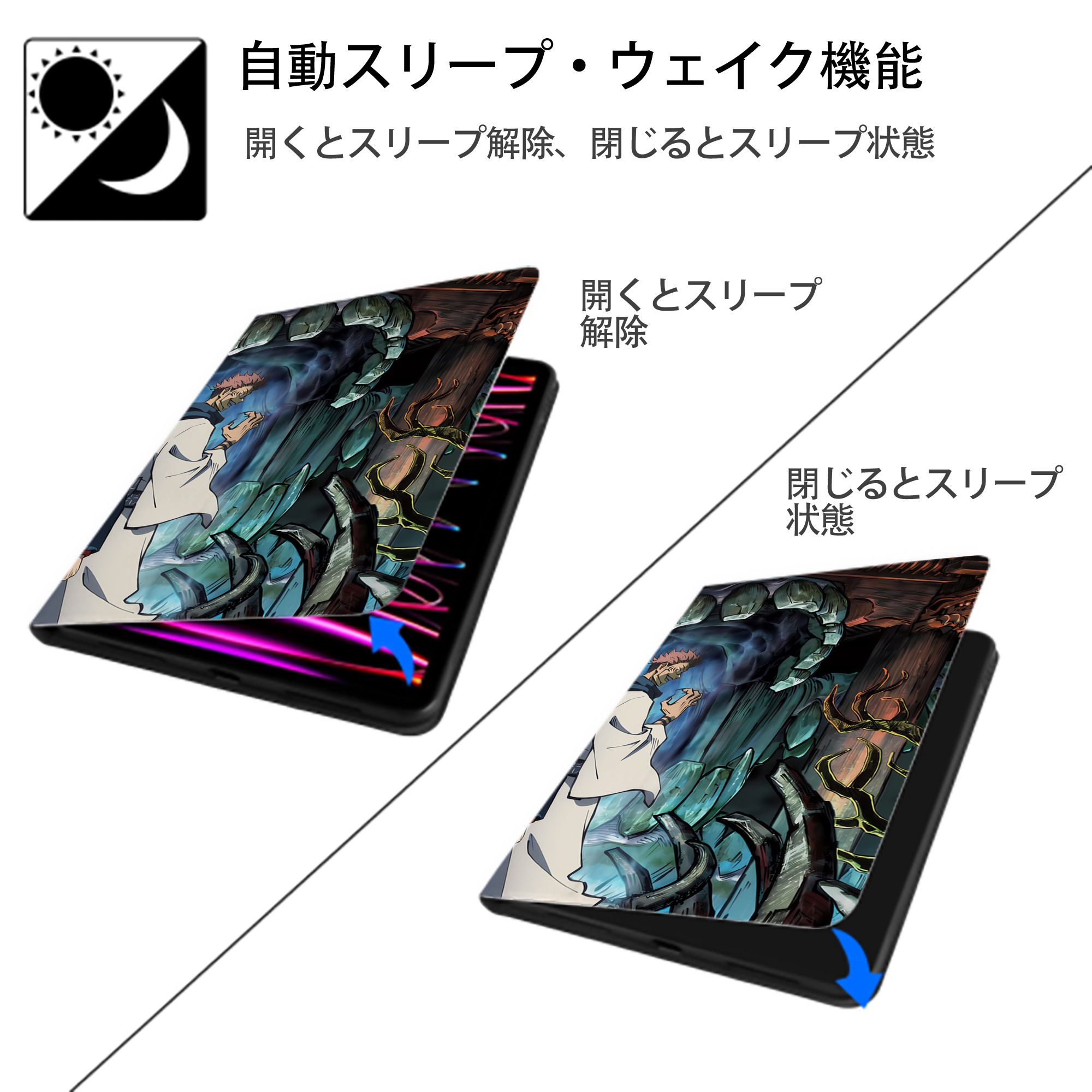 呪術廻戦 Jujutsu Kaisen IPad ケース ブック型 PUレザー TPU 耐衝撃 軽量 薄型 ペン収納なし 全面保護 IPad 各モデル対応