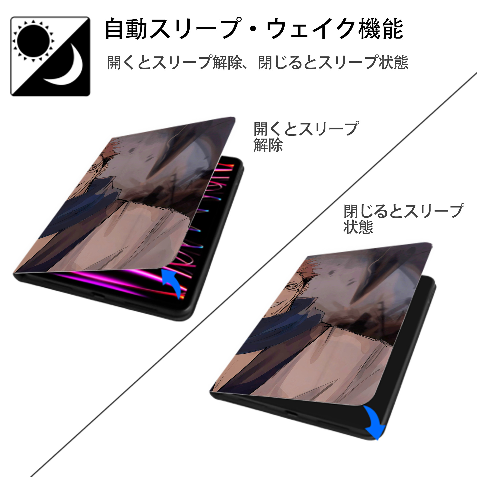呪術廻戦 Jujutsu Kaisen IPad ケース ブック型 PUレザー TPU 耐衝撃 軽量 薄型 ペン収納なし 全面保護 IPad 各モデル対応