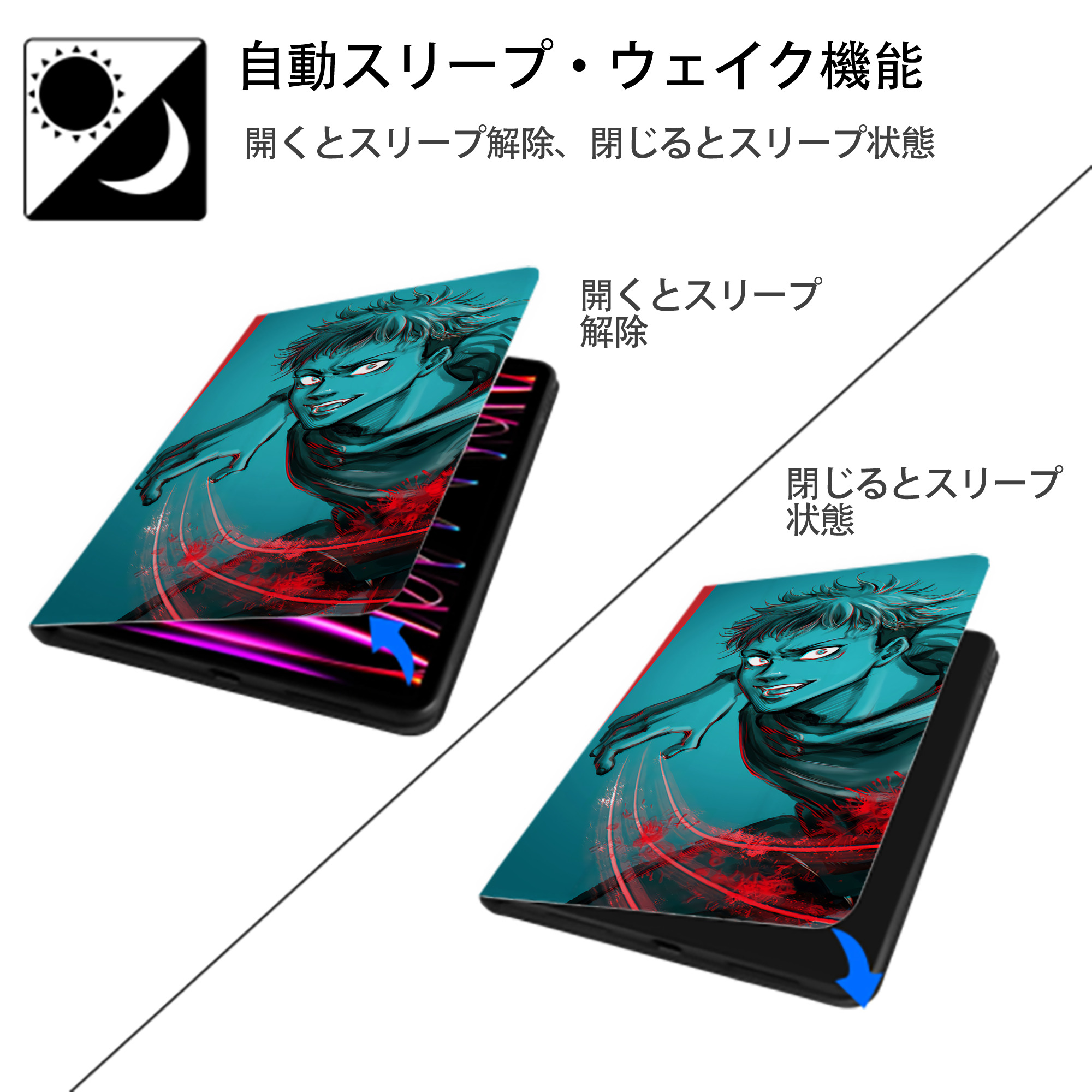 呪術廻戦 Jujutsu Kaisen IPad ケース ブック型 PUレザー TPU 耐衝撃 軽量 薄型 ペン収納なし 全面保護 IPad 各モデル対応