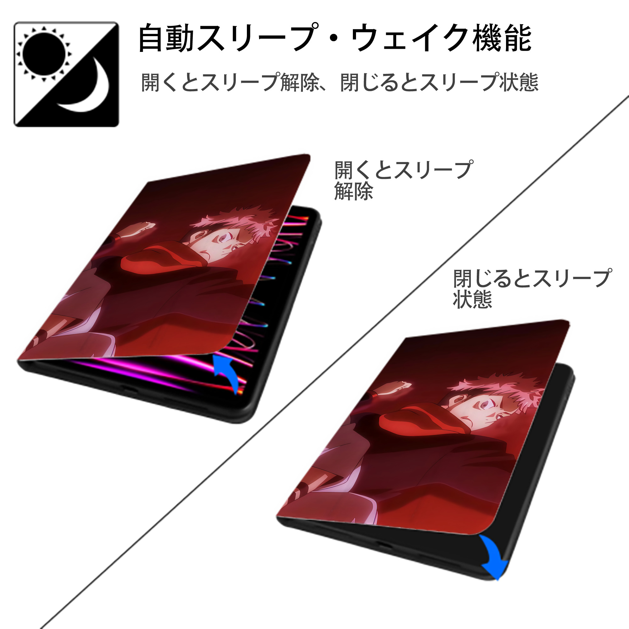 呪術廻戦 Jujutsu Kaisen IPad ケース ブック型 PUレザー TPU 耐衝撃 軽量 薄型 ペン収納なし 全面保護 IPad 各モデル対応
