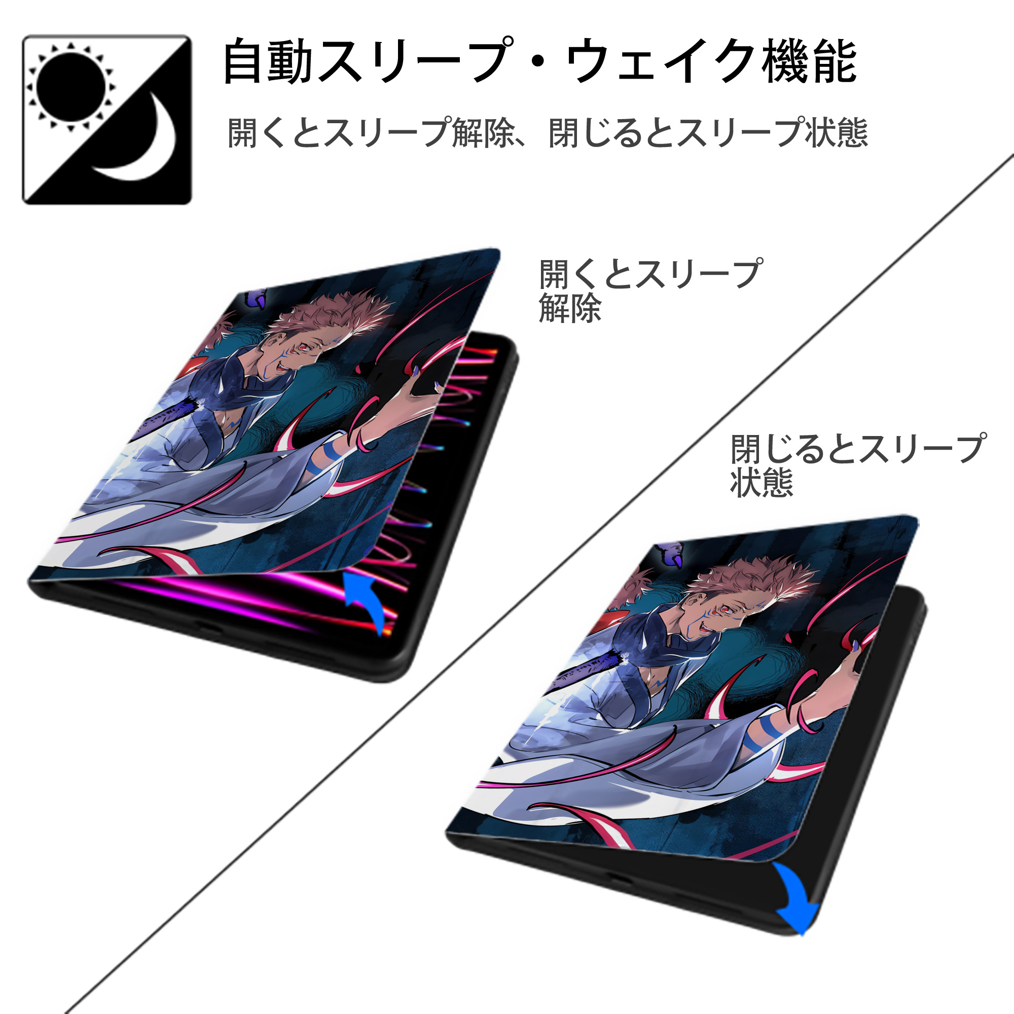 呪術廻戦 Jujutsu Kaisen IPad ケース ブック型 PUレザー TPU 耐衝撃 軽量 薄型 ペン収納なし 全面保護 IPad 各モデル対応