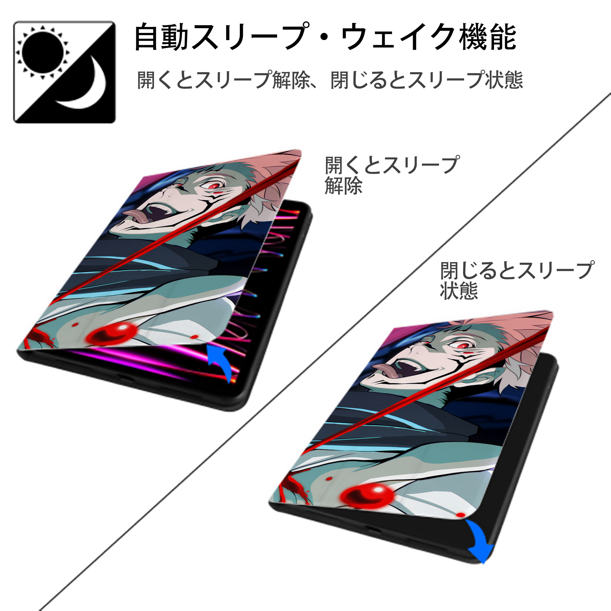 呪術廻戦 Jujutsu Kaisen IPad ケース ブック型 PUレザー TPU 耐衝撃 軽量 薄型 ペン収納なし 全面保護 IPad 各モデル対応
