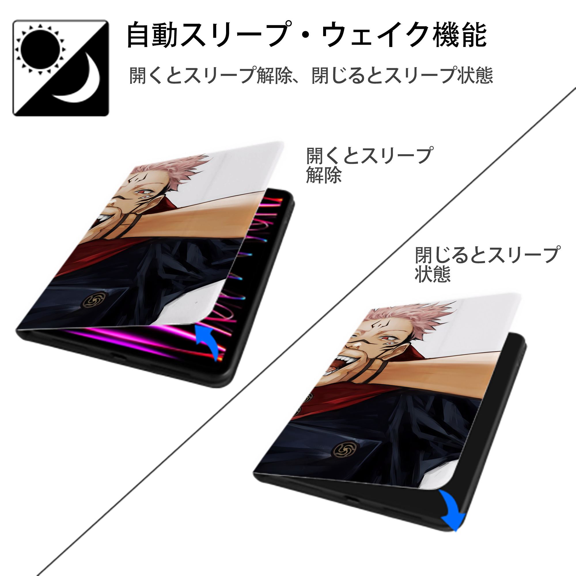 呪術廻戦 Jujutsu Kaisen IPad ケース ブック型 PUレザー TPU 耐衝撃 軽量 薄型 ペン収納なし 全面保護 IPad 各モデル対応