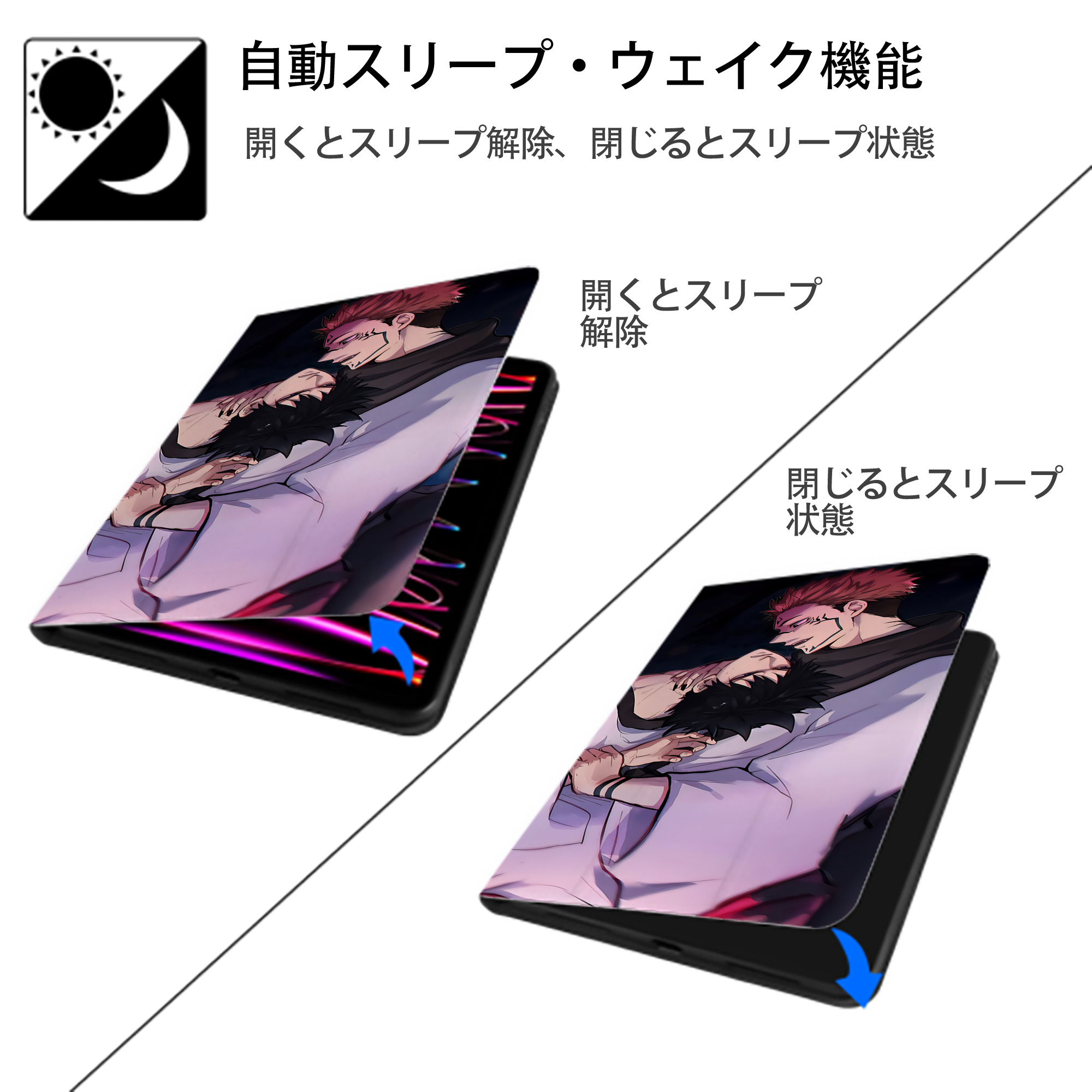 呪術廻戦 Jujutsu Kaisen IPad ケース ブック型 PUレザー TPU 耐衝撃 軽量 薄型 ペン収納なし 全面保護 IPad 各モデル対応