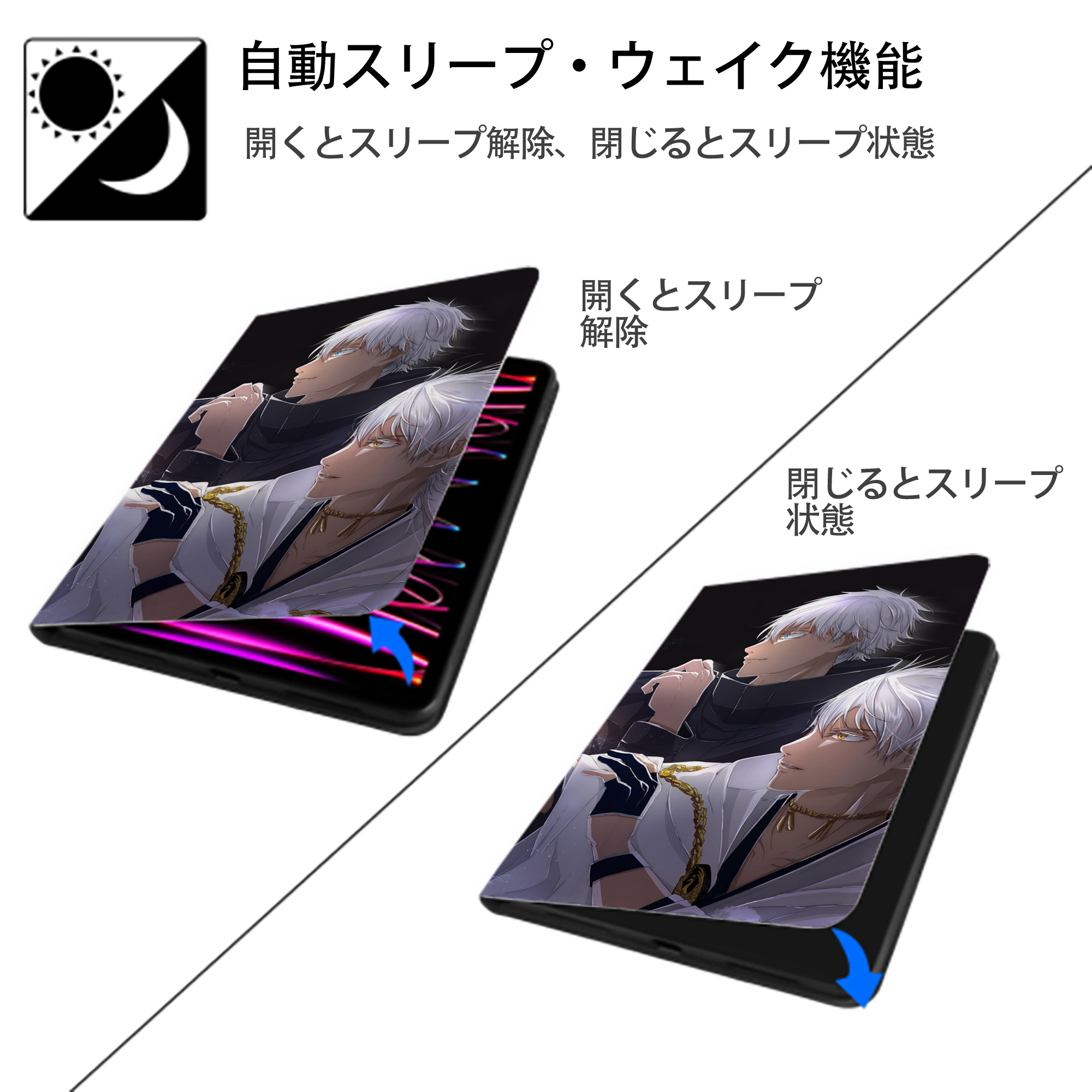 呪術廻戦 Jujutsu Kaisen IPad ケース ブック型 PUレザー TPU 耐衝撃 軽量 薄型 ペン収納なし 全面保護 IPad 各モデル対応