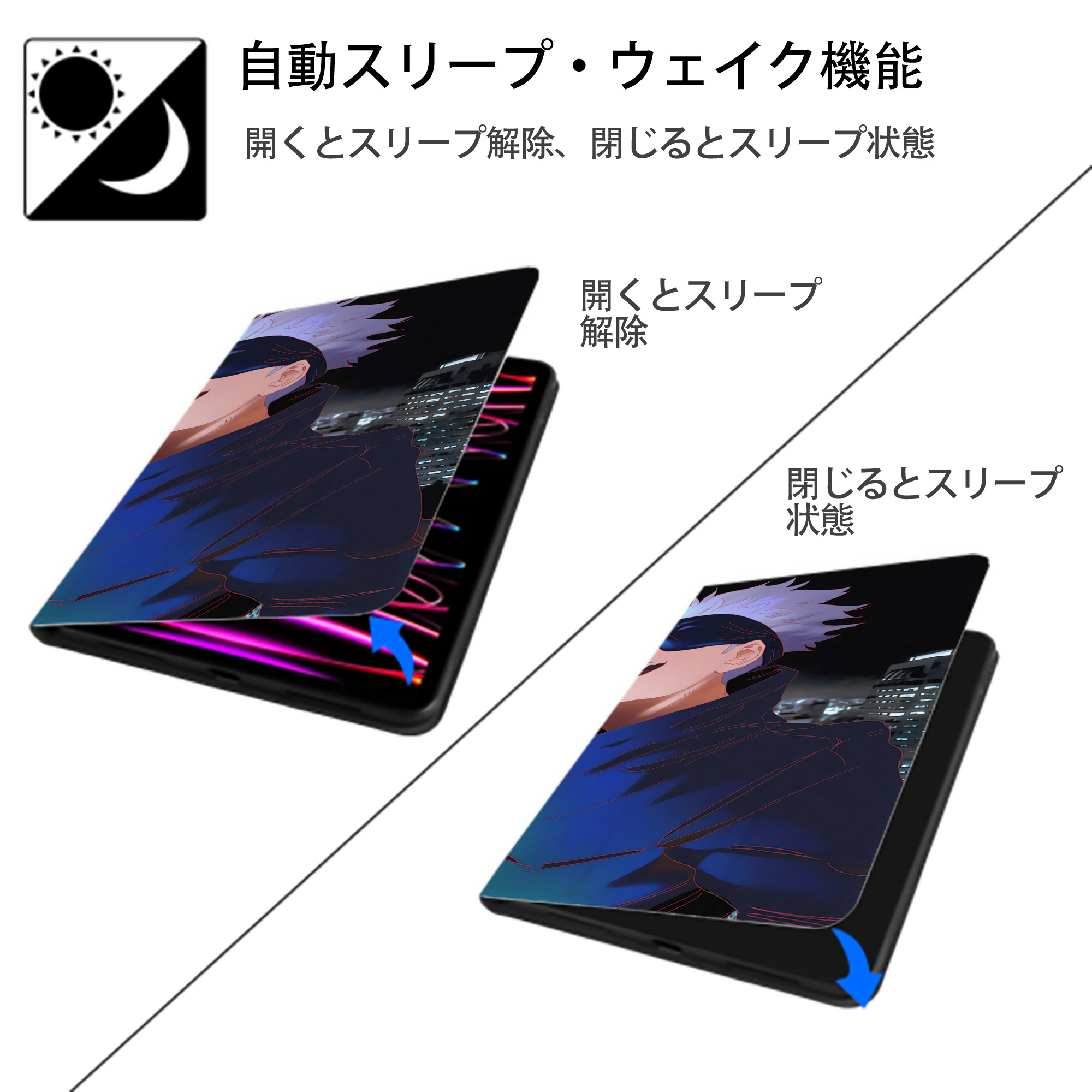 呪術廻戦 Jujutsu Kaisen IPad ケース ブック型 PUレザー TPU 耐衝撃 軽量 薄型 ペン収納なし 全面保護 IPad 各モデル対応