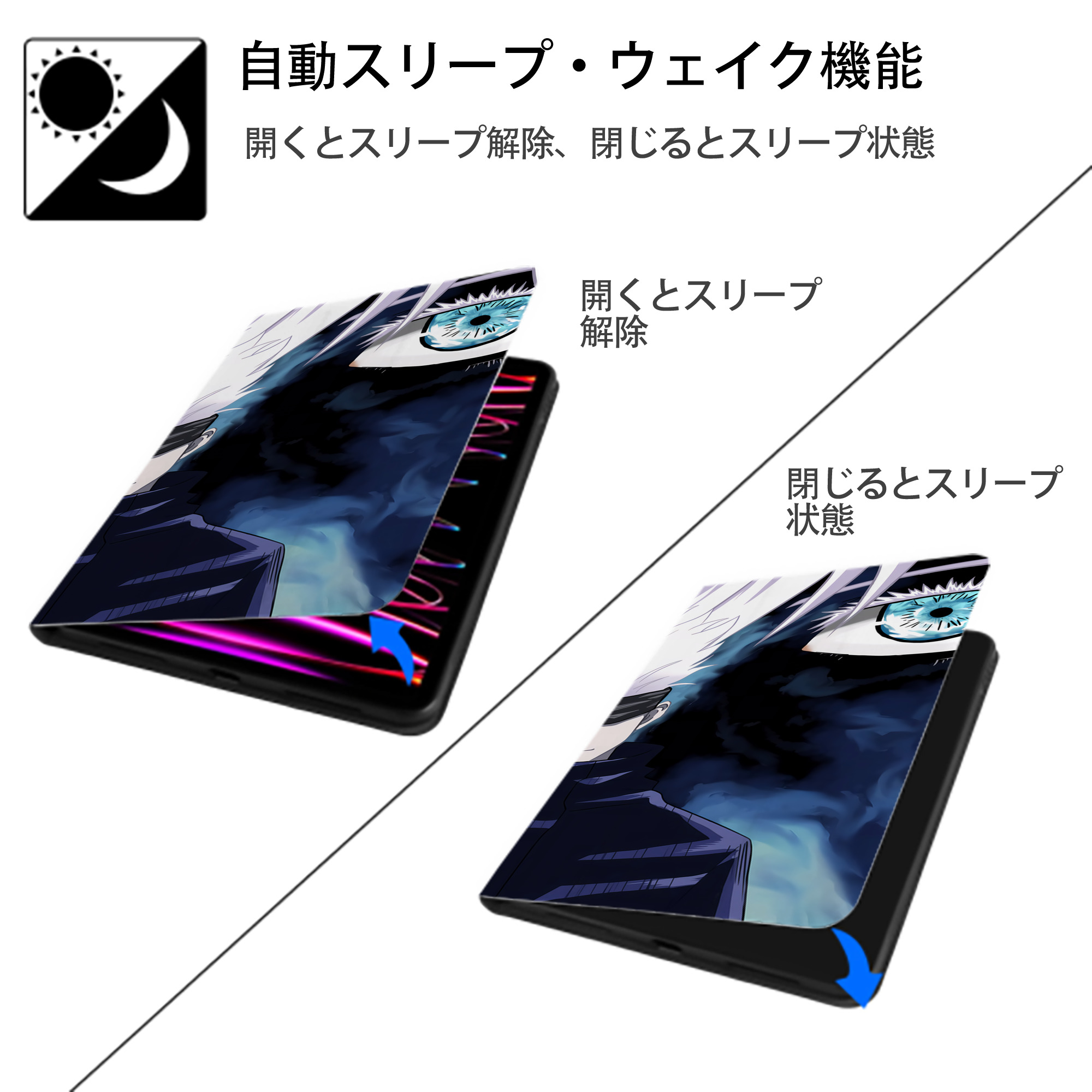 呪術廻戦 Jujutsu Kaisen IPad ケース ブック型 PUレザー TPU 耐衝撃 軽量 薄型 ペン収納なし 全面保護 IPad 各モデル対応