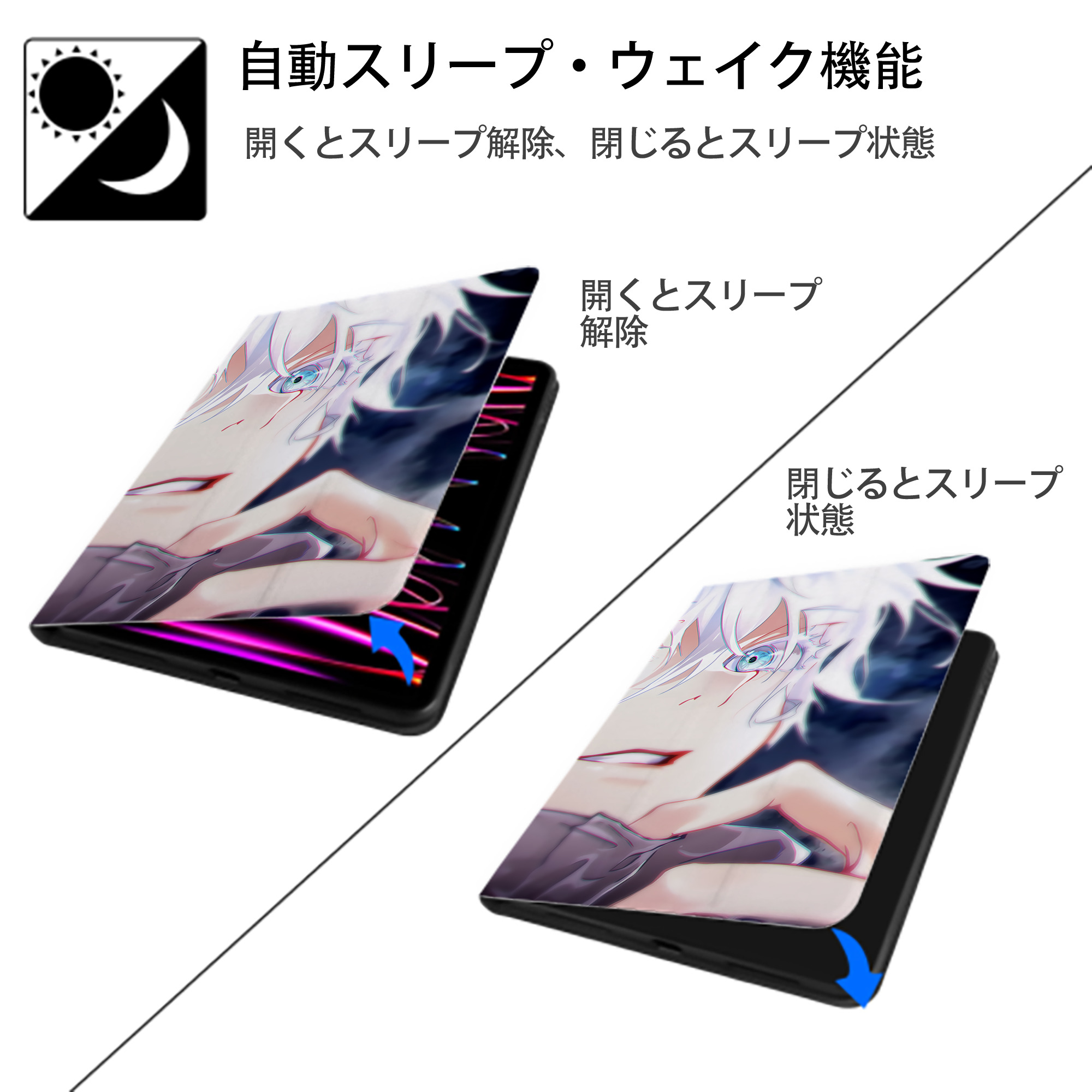 呪術廻戦 Jujutsu Kaisen IPad ケース ブック型 PUレザー TPU 耐衝撃 軽量 薄型 ペン収納なし 全面保護 IPad 各モデル対応