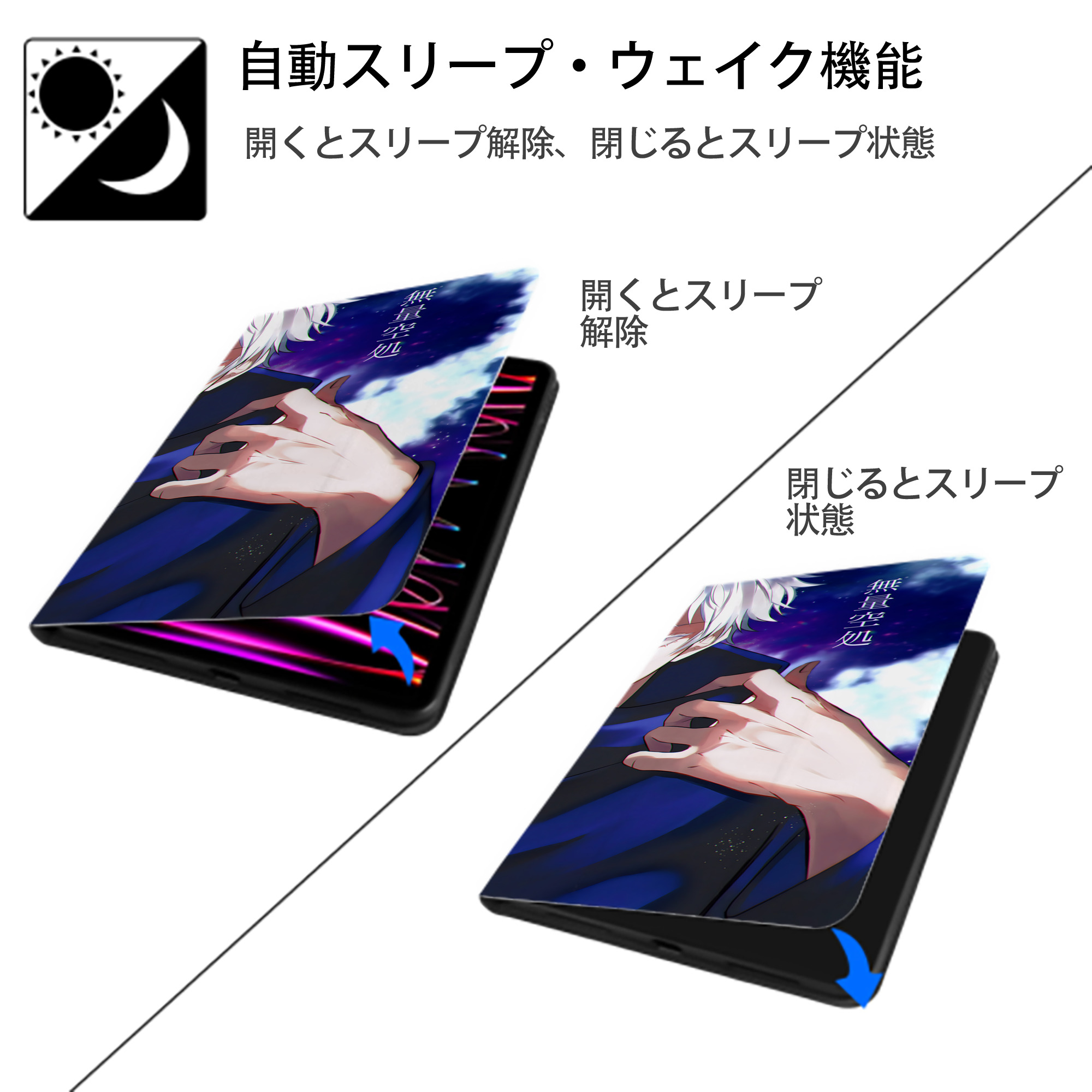 呪術廻戦 Jujutsu Kaisen IPad ケース ブック型 PUレザー TPU 耐衝撃 軽量 薄型 ペン収納なし 全面保護 IPad 各モデル対応
