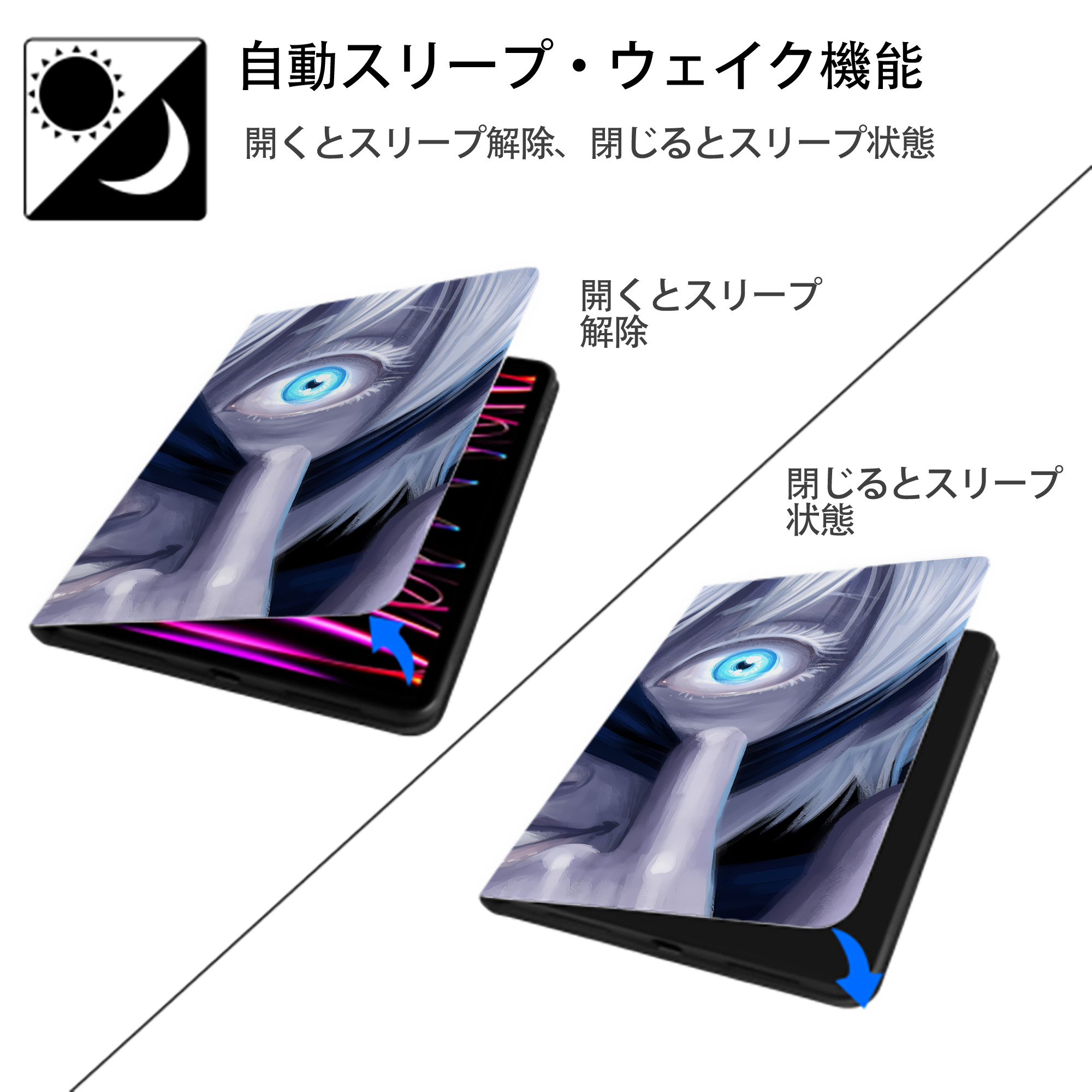 呪術廻戦 Jujutsu Kaisen IPad ケース ブック型 PUレザー TPU 耐衝撃 軽量 薄型 ペン収納なし 全面保護 IPad 各モデル対応