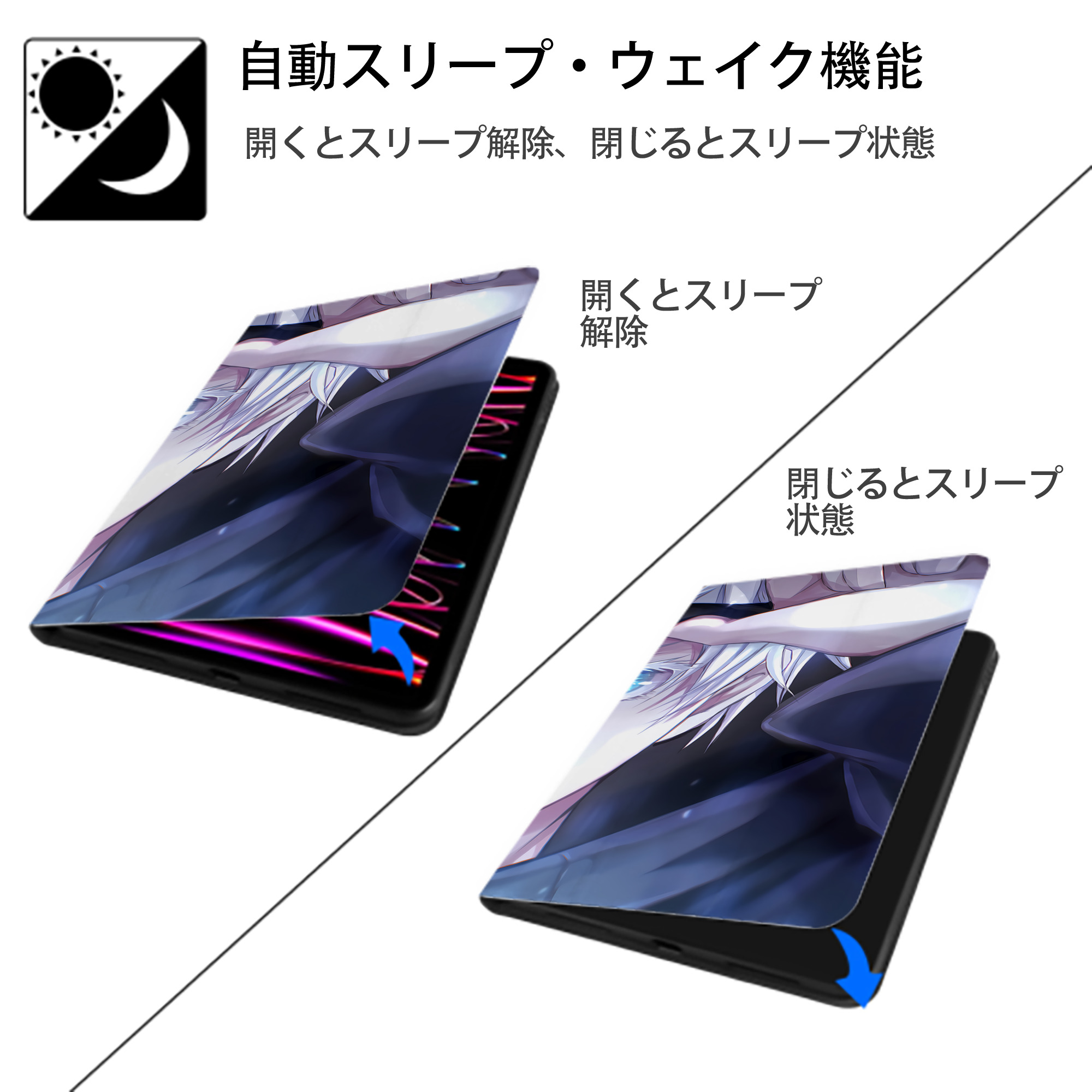呪術廻戦 Jujutsu Kaisen IPad ケース ブック型 PUレザー TPU 耐衝撃 軽量 薄型 ペン収納なし 全面保護 IPad 各モデル対応