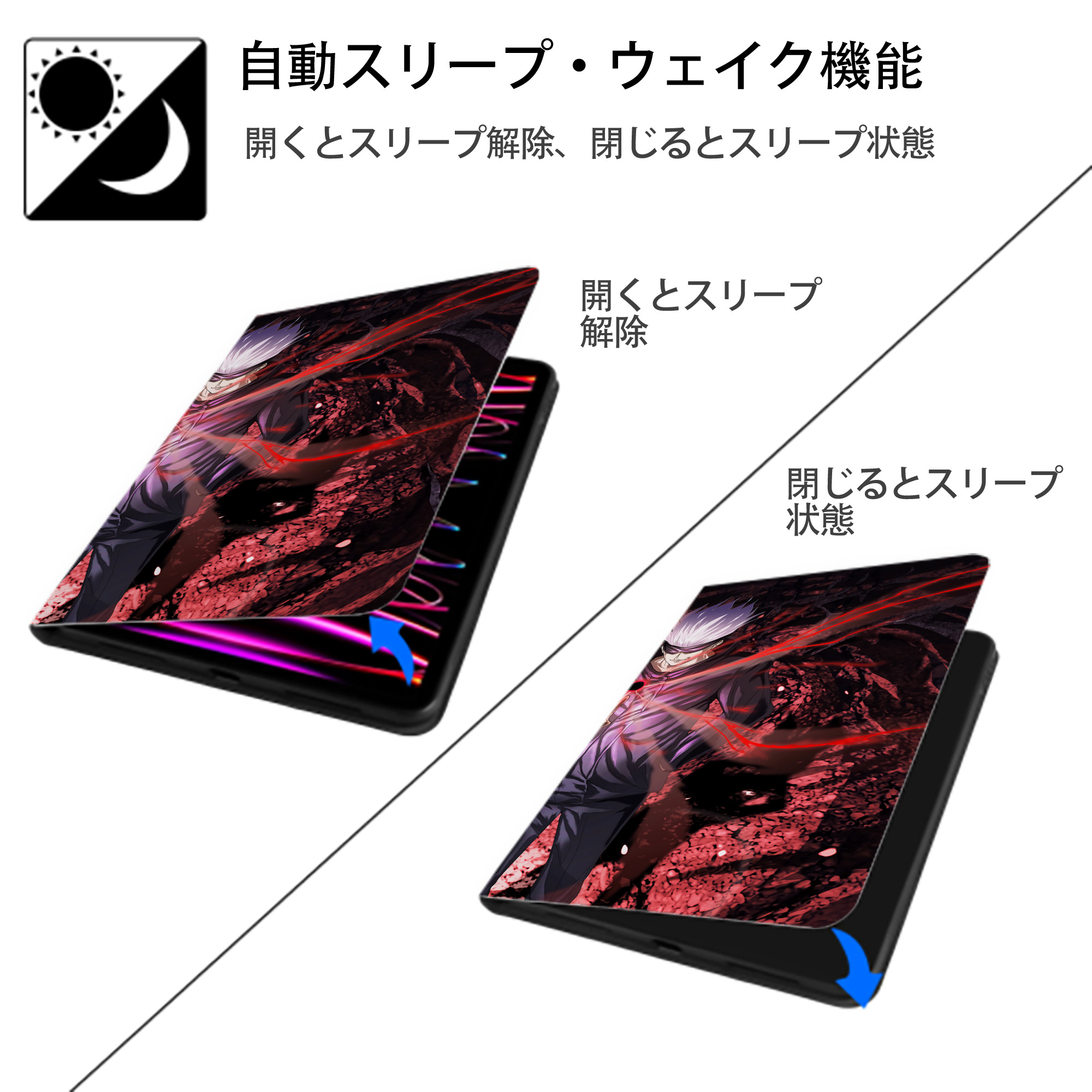 呪術廻戦 Jujutsu Kaisen IPad ケース ブック型 PUレザー TPU 耐衝撃 軽量 薄型 ペン収納なし 全面保護 IPad 各モデル対応