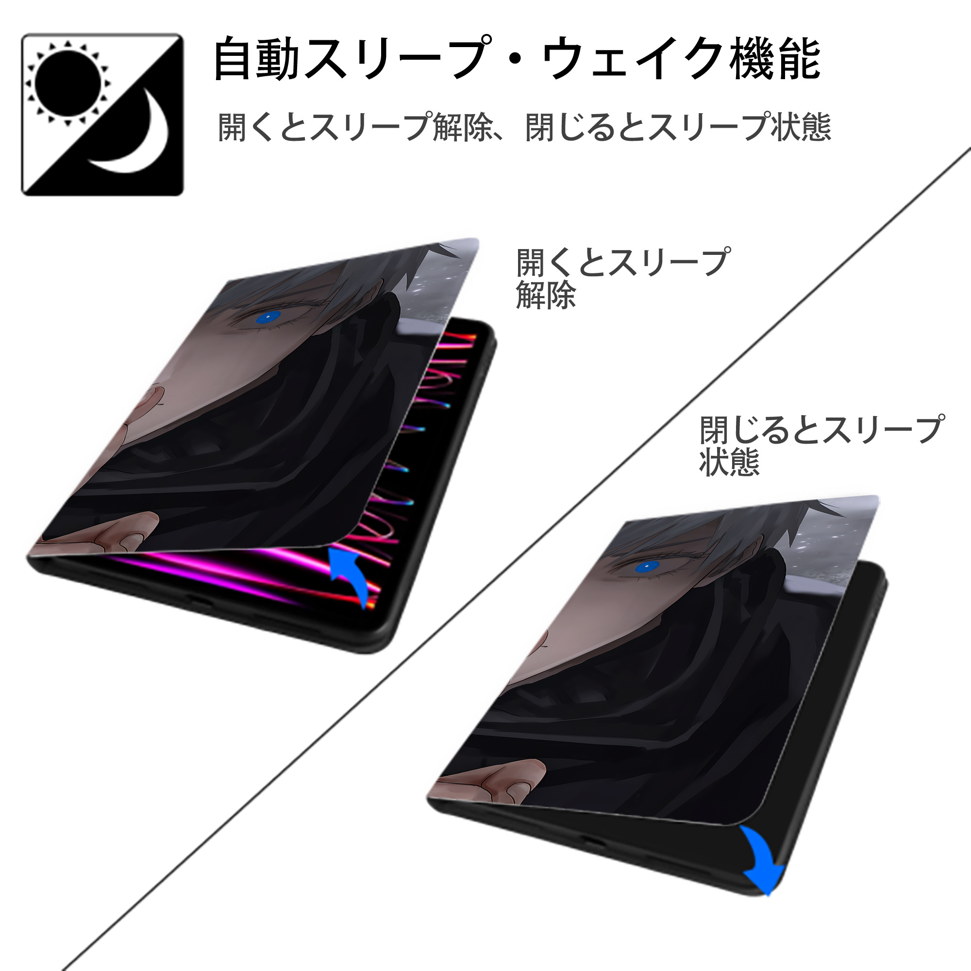 呪術廻戦 Jujutsu Kaisen IPad ケース ブック型 PUレザー TPU 耐衝撃 軽量 薄型 ペン収納なし 全面保護 IPad 各モデル対応
