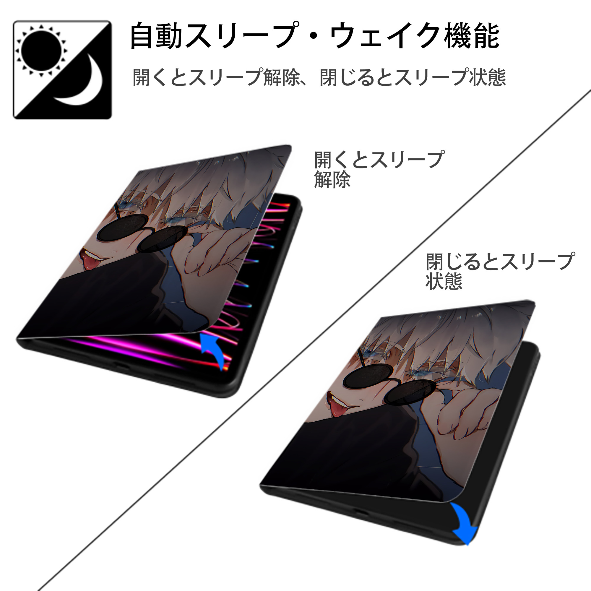 呪術廻戦 Jujutsu Kaisen IPad ケース ブック型 PUレザー TPU 耐衝撃 軽量 薄型 ペン収納なし 全面保護 IPad 各モデル対応