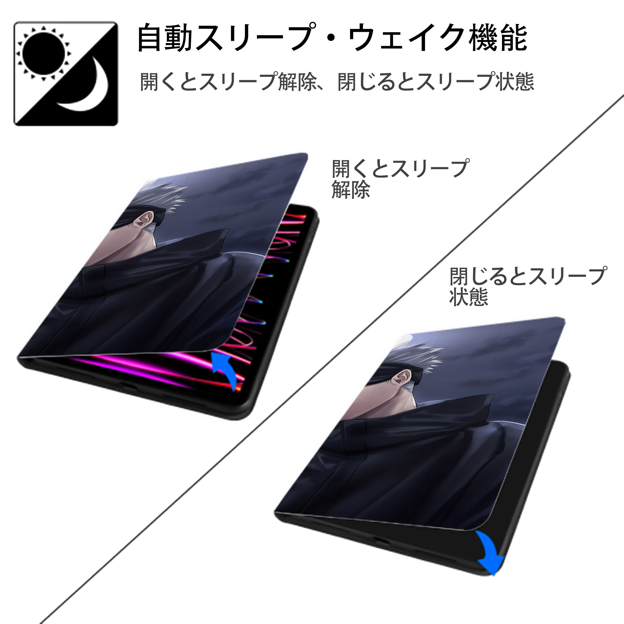 呪術廻戦 Jujutsu Kaisen IPad ケース ブック型 PUレザー TPU 耐衝撃 軽量 薄型 ペン収納なし 全面保護 IPad 各モデル対応