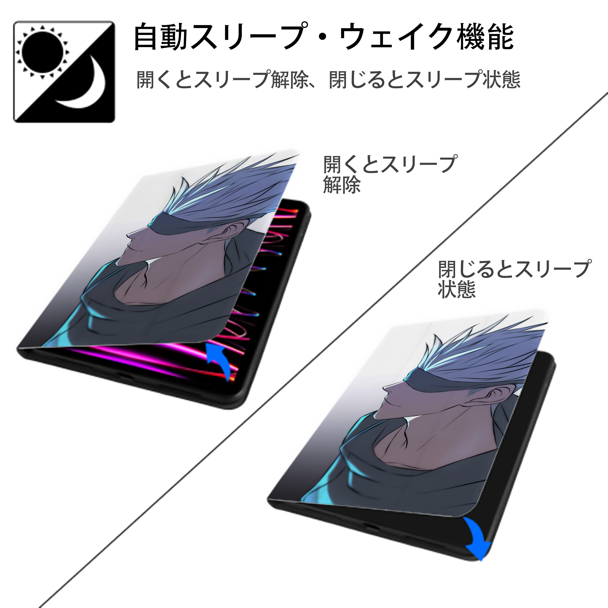 呪術廻戦 Jujutsu Kaisen IPad ケース ブック型 PUレザー TPU 耐衝撃 軽量 薄型 ペン収納なし 全面保護 IPad 各モデル対応