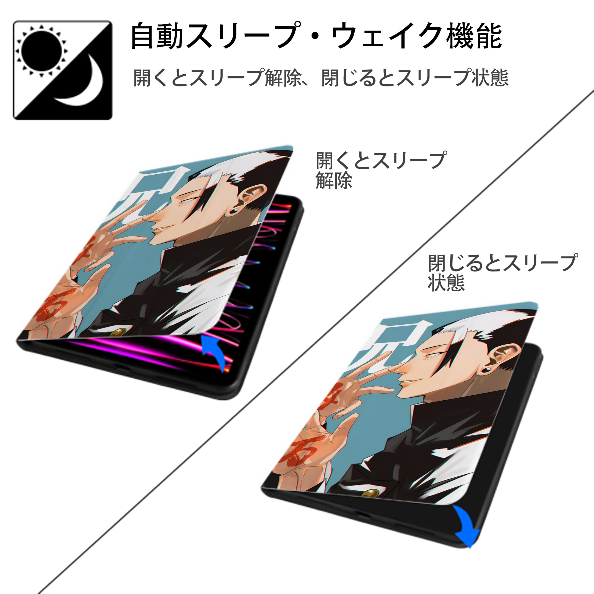 呪術廻戦 Jujutsu Kaisen IPad ケース ブック型 PUレザー TPU 耐衝撃 軽量 薄型 ペン収納なし 全面保護 IPad 各モデル対応