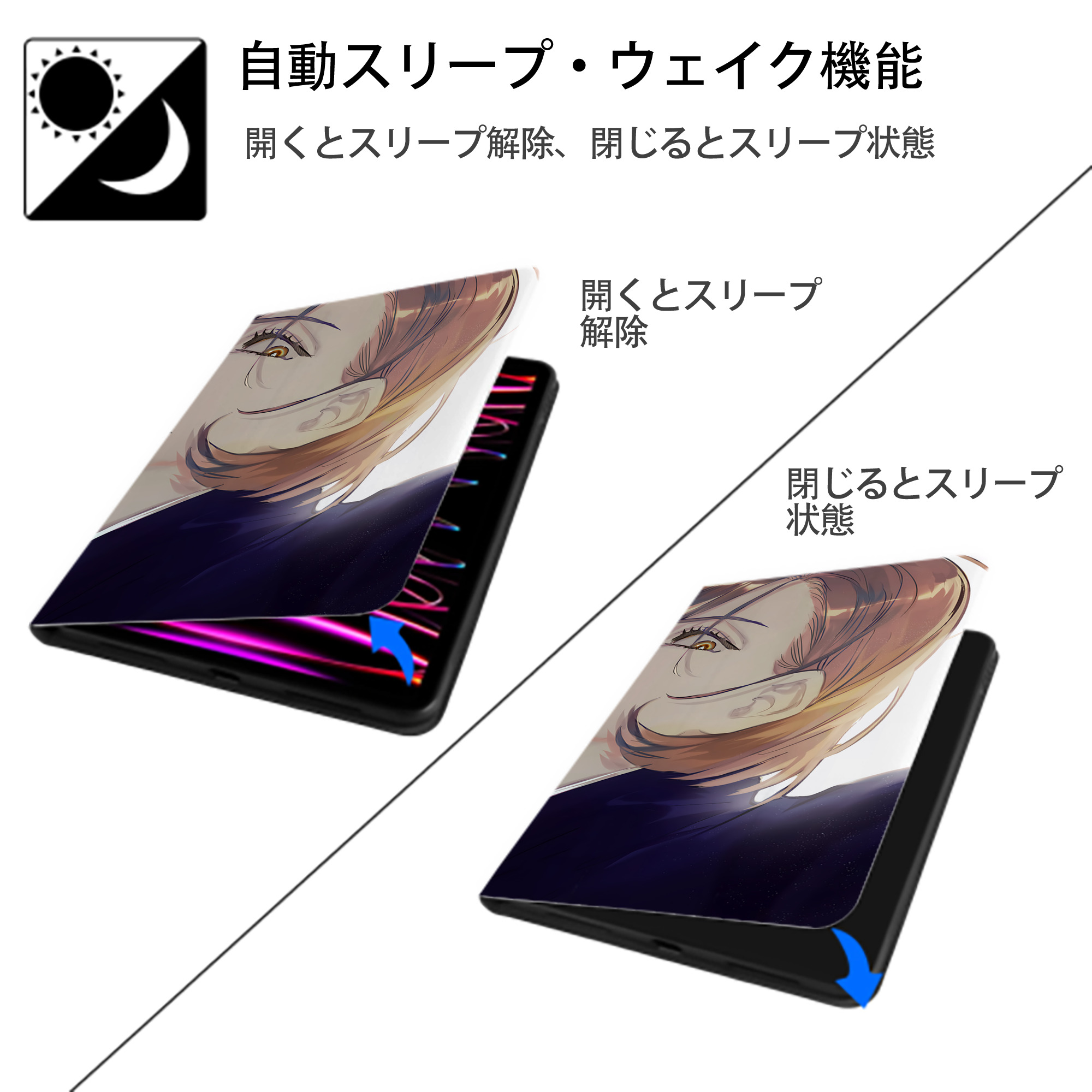 呪術廻戦 Jujutsu Kaisen IPadケース ペンホルダー付き ブックスタイルデザイン