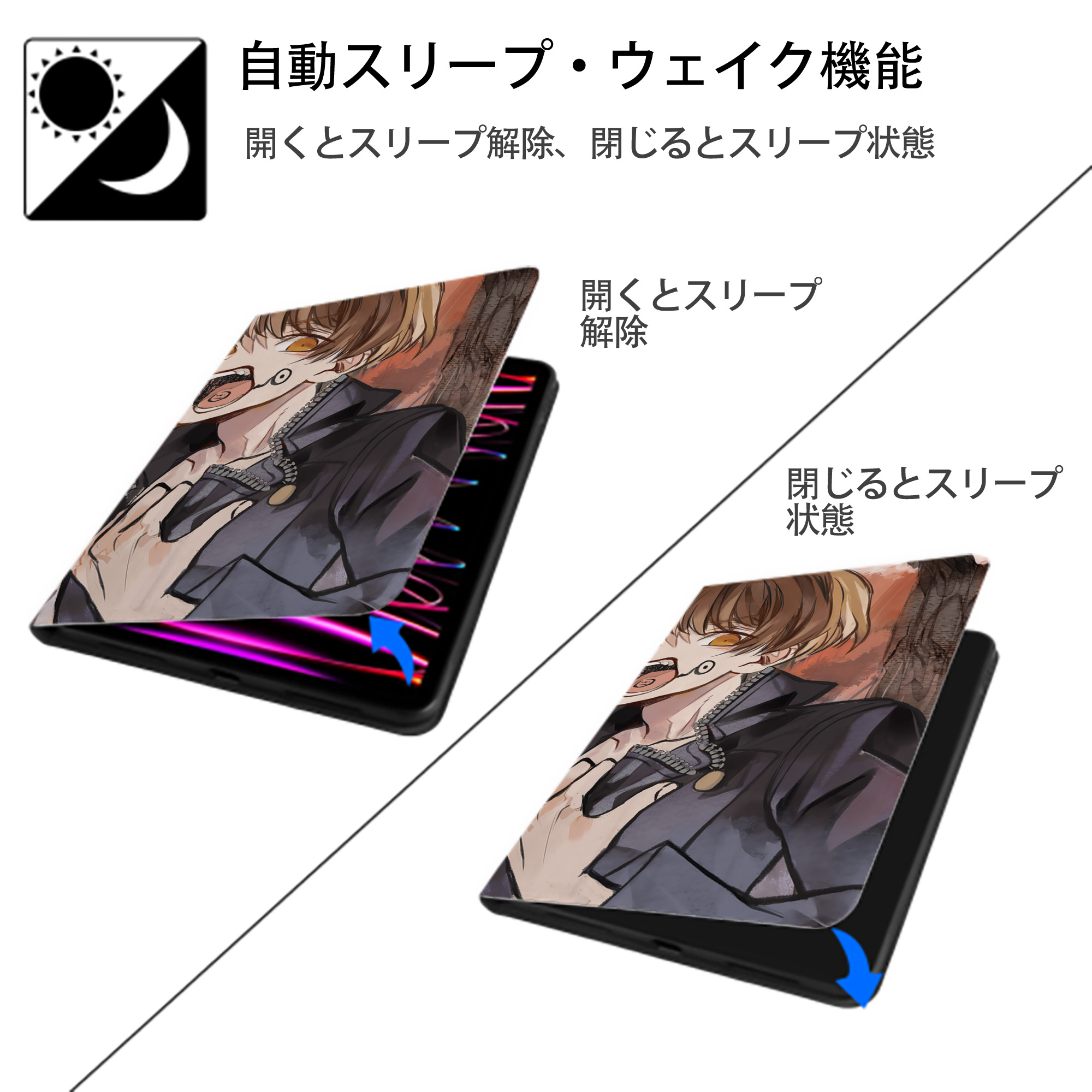 呪術廻戦 Jujutsu Kaisen IPadケース ペンホルダー付き ブックスタイルデザイン