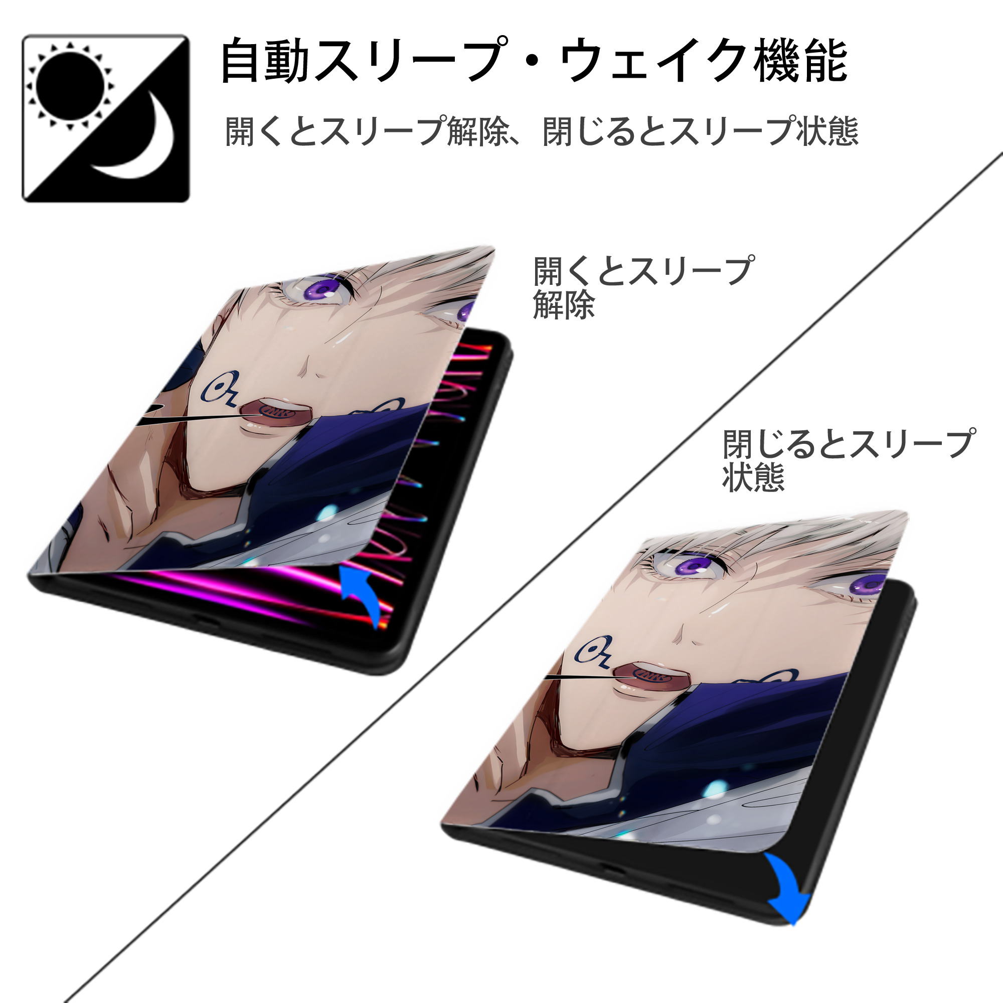 呪術廻戦 Jujutsu Kaisen IPadケース ペンホルダー付き ブックスタイルデザイン