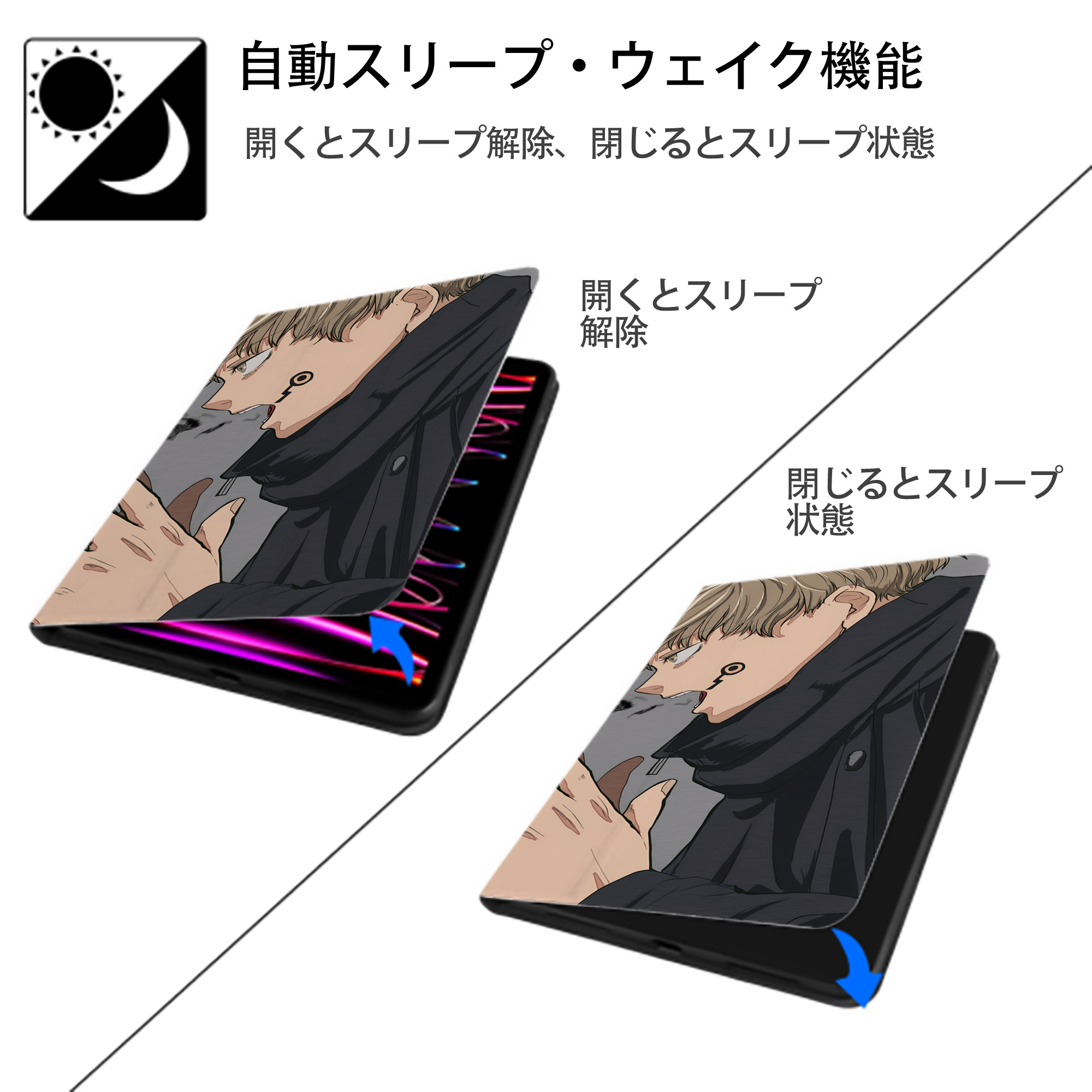 呪術廻戦 Jujutsu Kaisen IPadケース ペンホルダー付き ブックスタイルデザイン