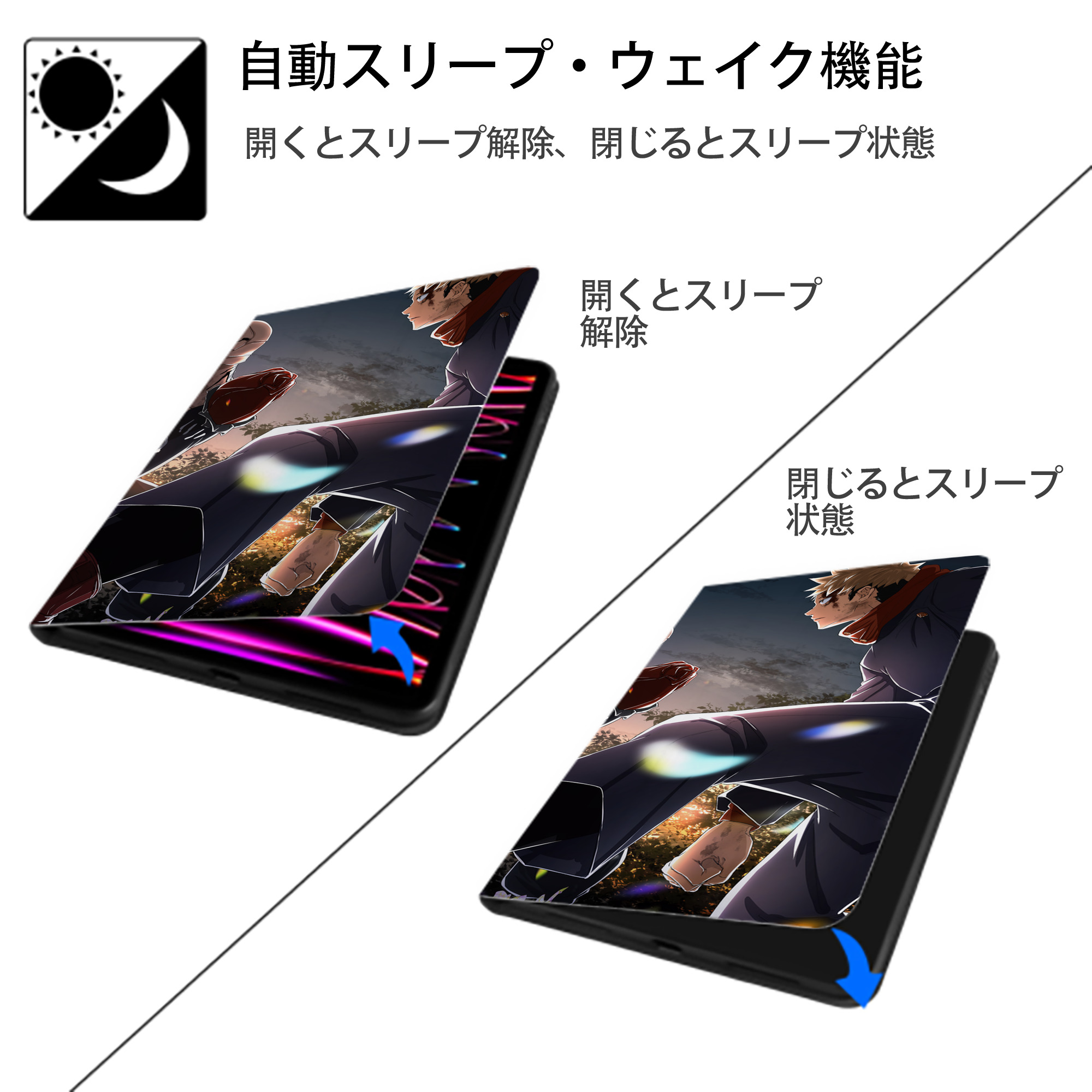 呪術廻戦 Jujutsu Kaisen IPadケース ペンホルダー付き ブックスタイルデザイン