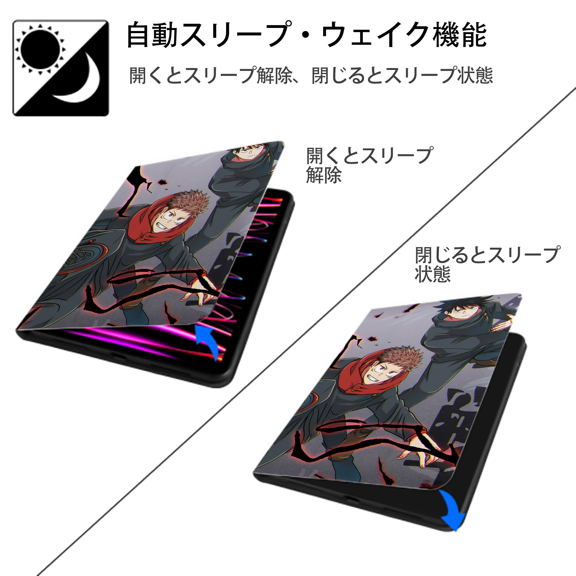 呪術廻戦 Jujutsu Kaisen IPadケース ペンホルダー付き ブックスタイルデザイン