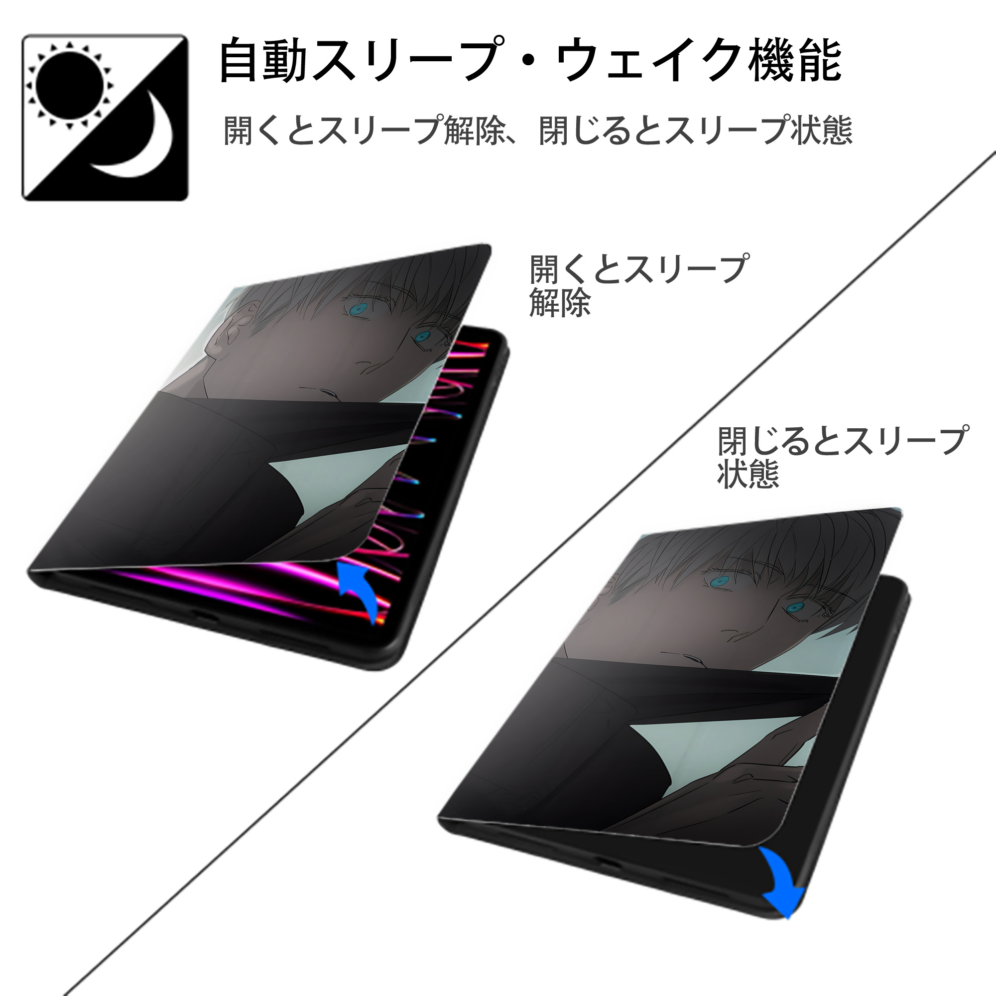 呪術廻戦 Jujutsu Kaisen IPadケース ペンホルダー付き ブックスタイルデザイン