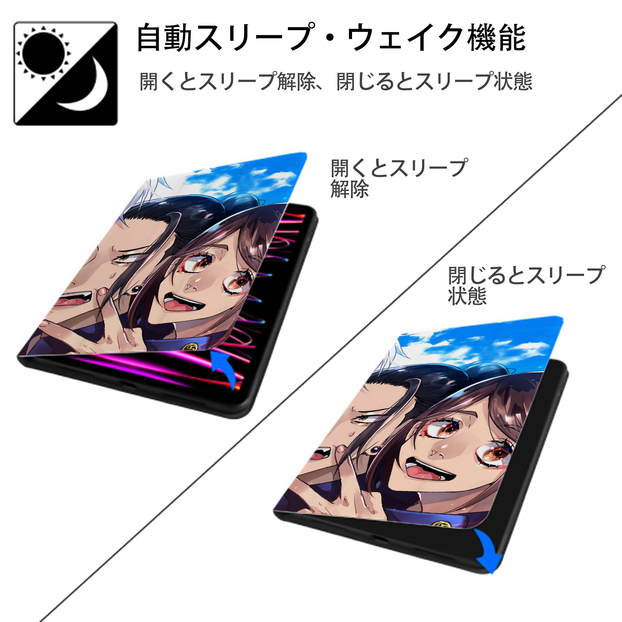 呪術廻戦 Jujutsu Kaisen IPadケース ペンホルダー付き ブックスタイルデザイン