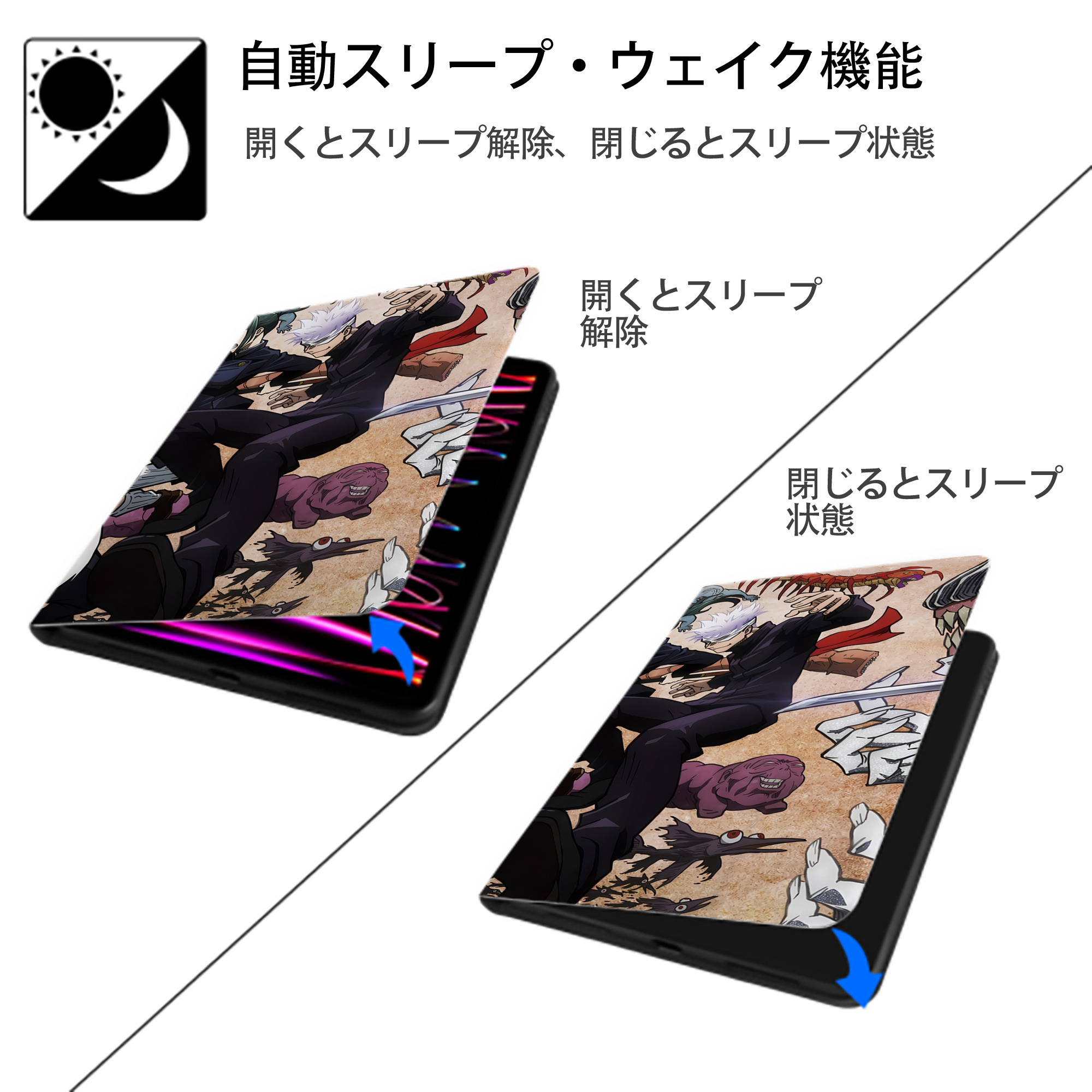 呪術廻戦 Jujutsu Kaisen IPadケース ペンホルダー付き ブックスタイルデザイン