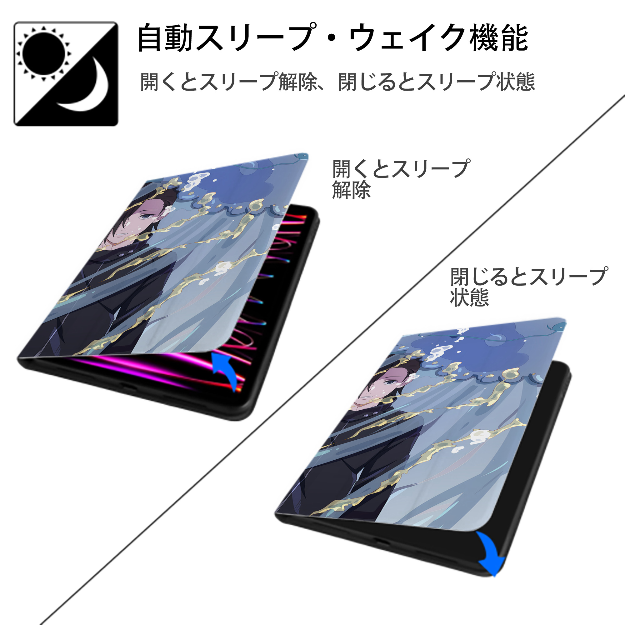 呪術廻戦 Jujutsu Kaisen IPadケース ペンホルダー付き ブックスタイルデザイン