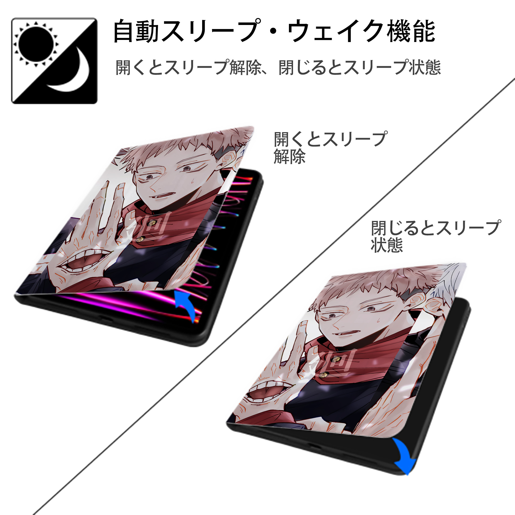 呪術廻戦 Jujutsu Kaisen IPadケース ペンホルダー付き ブックスタイルデザイン