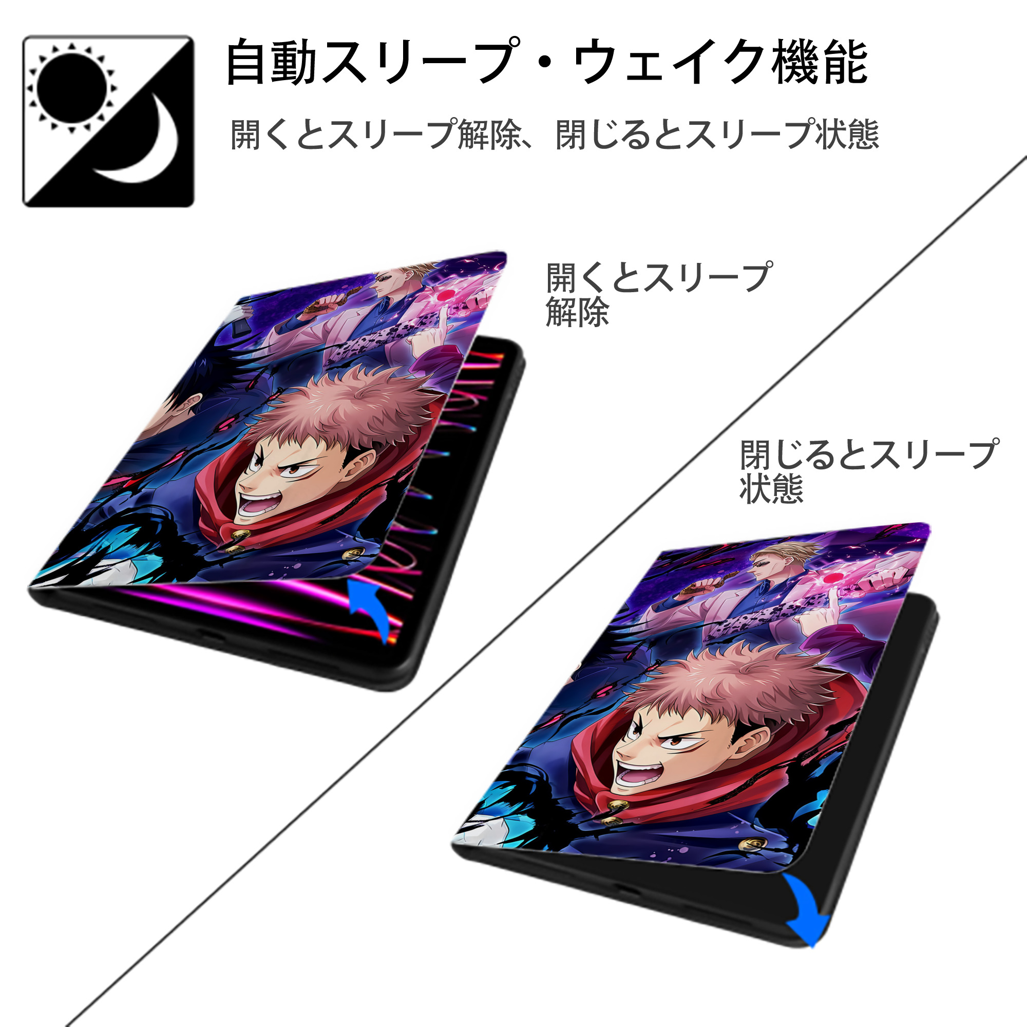 呪術廻戦 Jujutsu Kaisen IPadケース ペンホルダー付き ブックスタイルデザイン